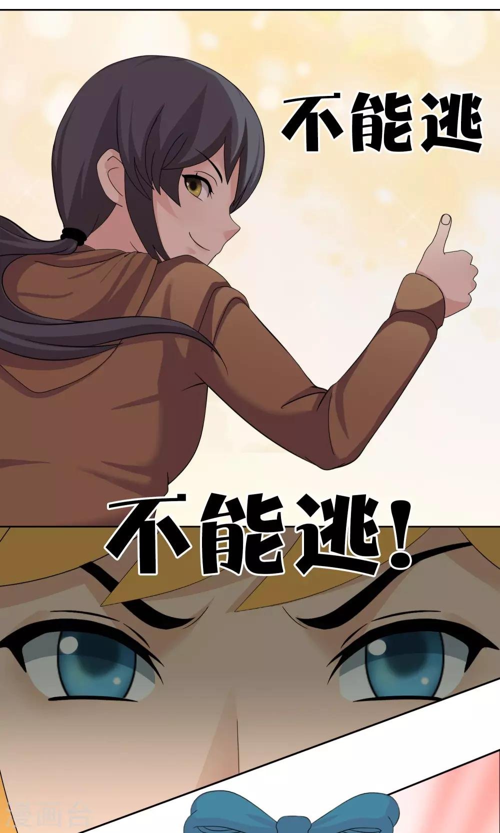 第32话 变态