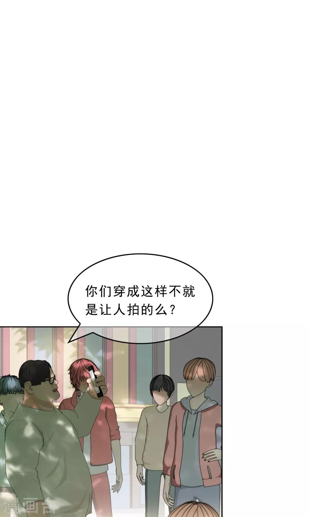 第32话 变态