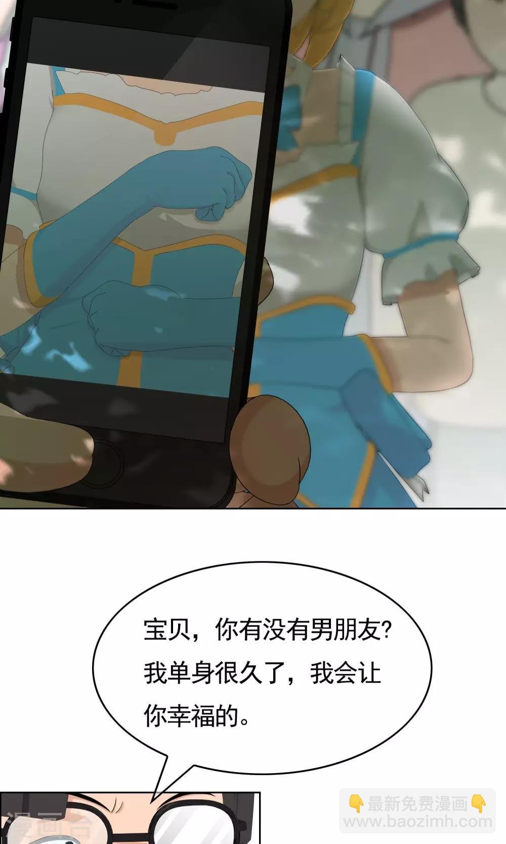 第32话 变态