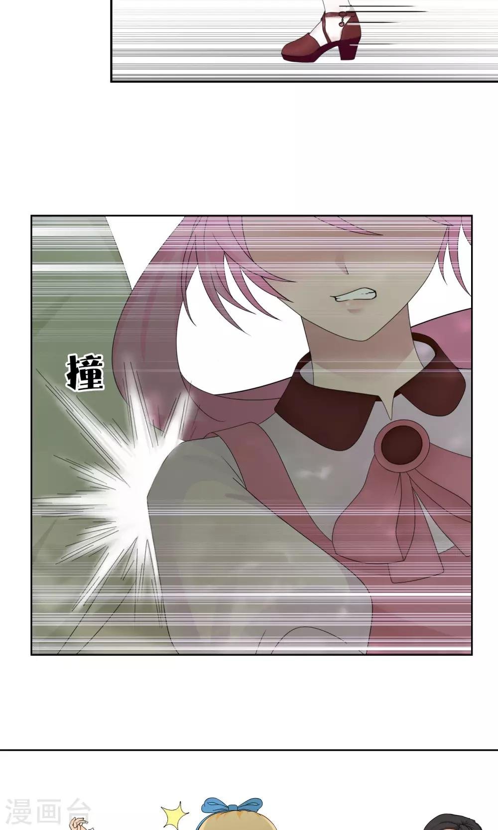第32话 变态