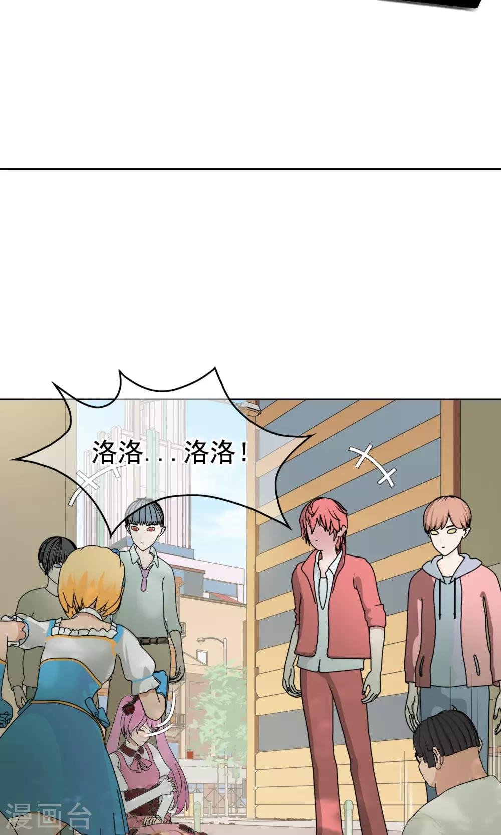 第32话 变态