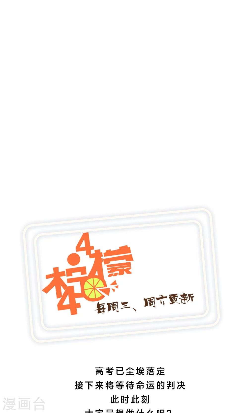 第32话 变态