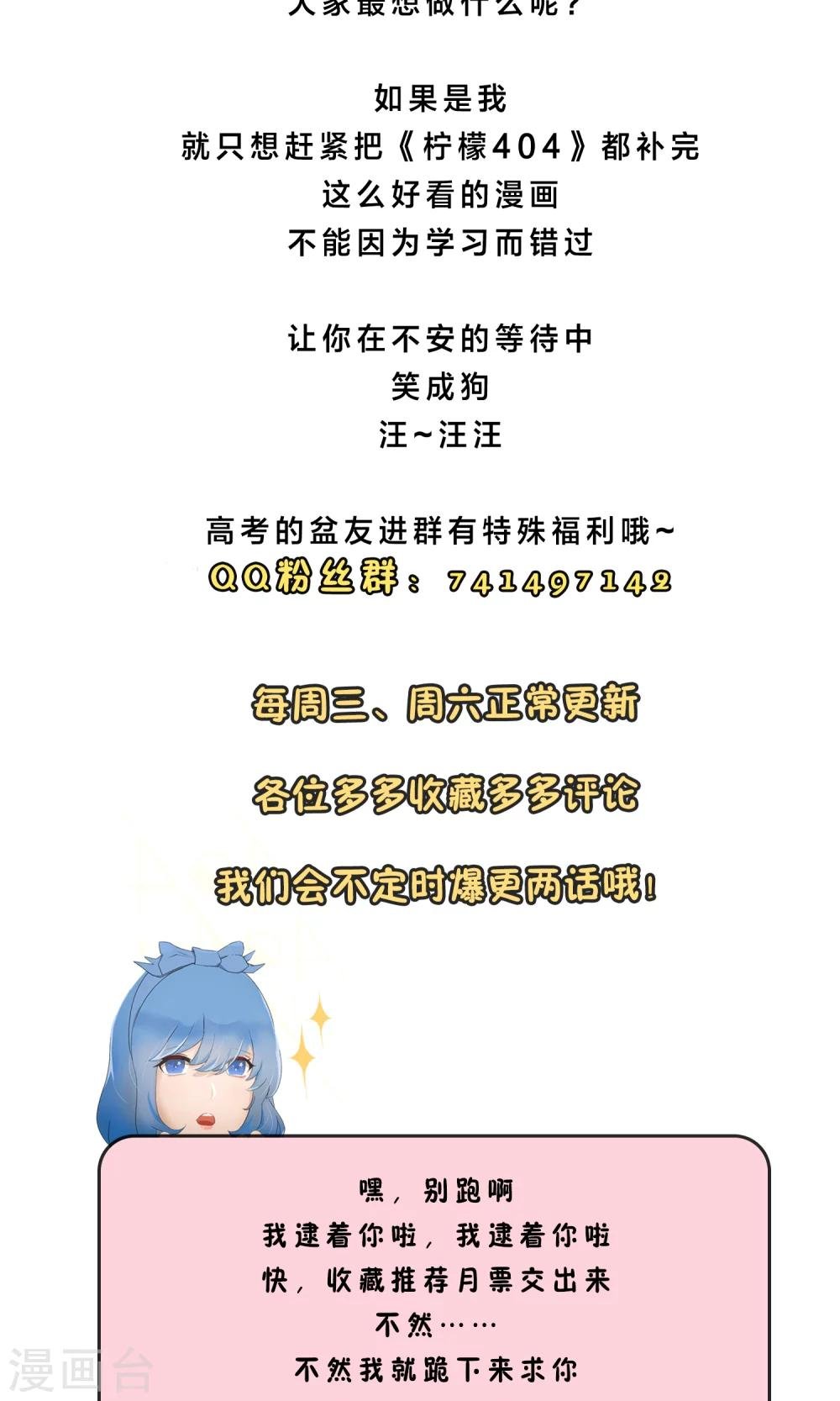 第32话 变态