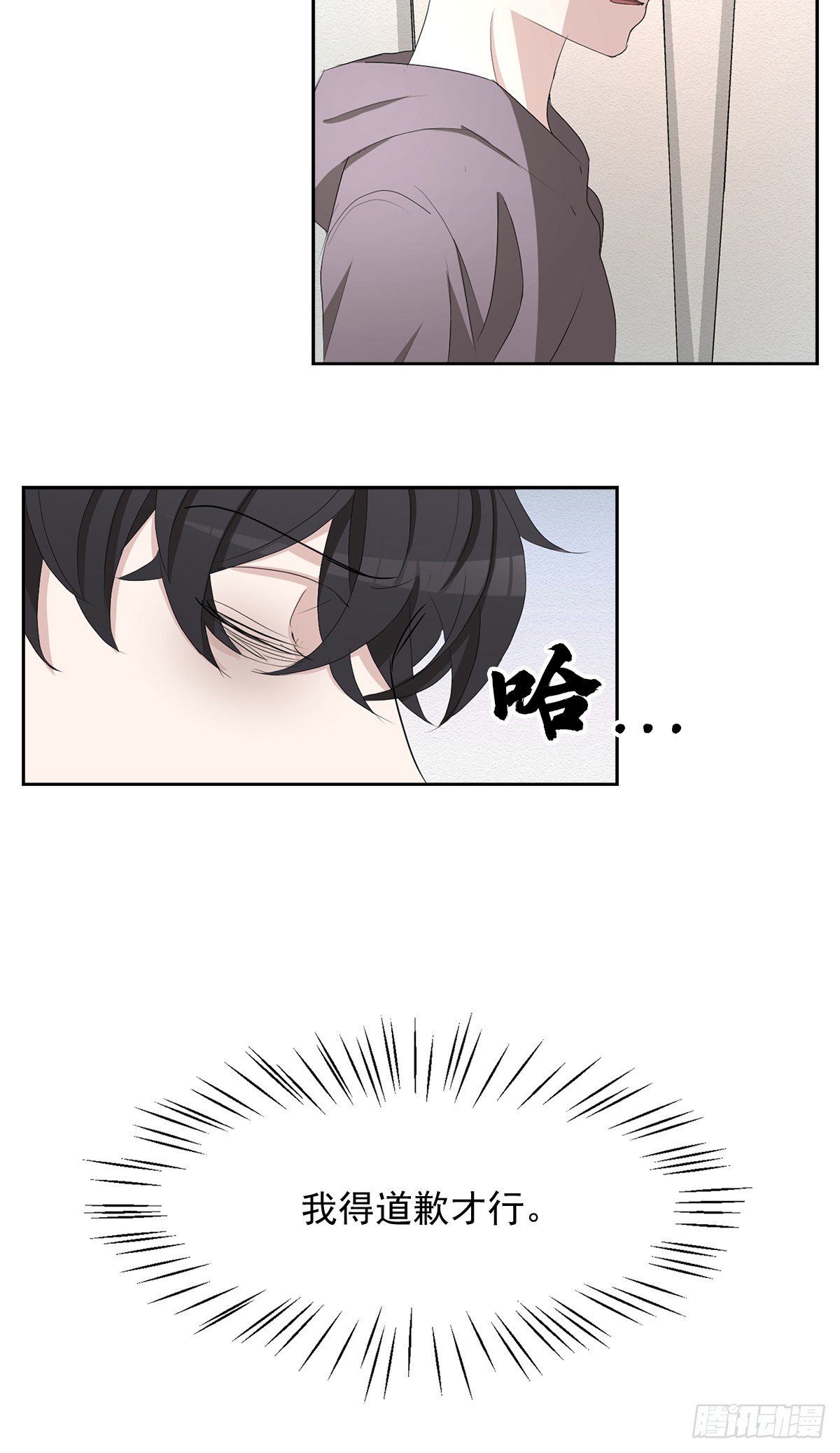 第39话 自杀案？
