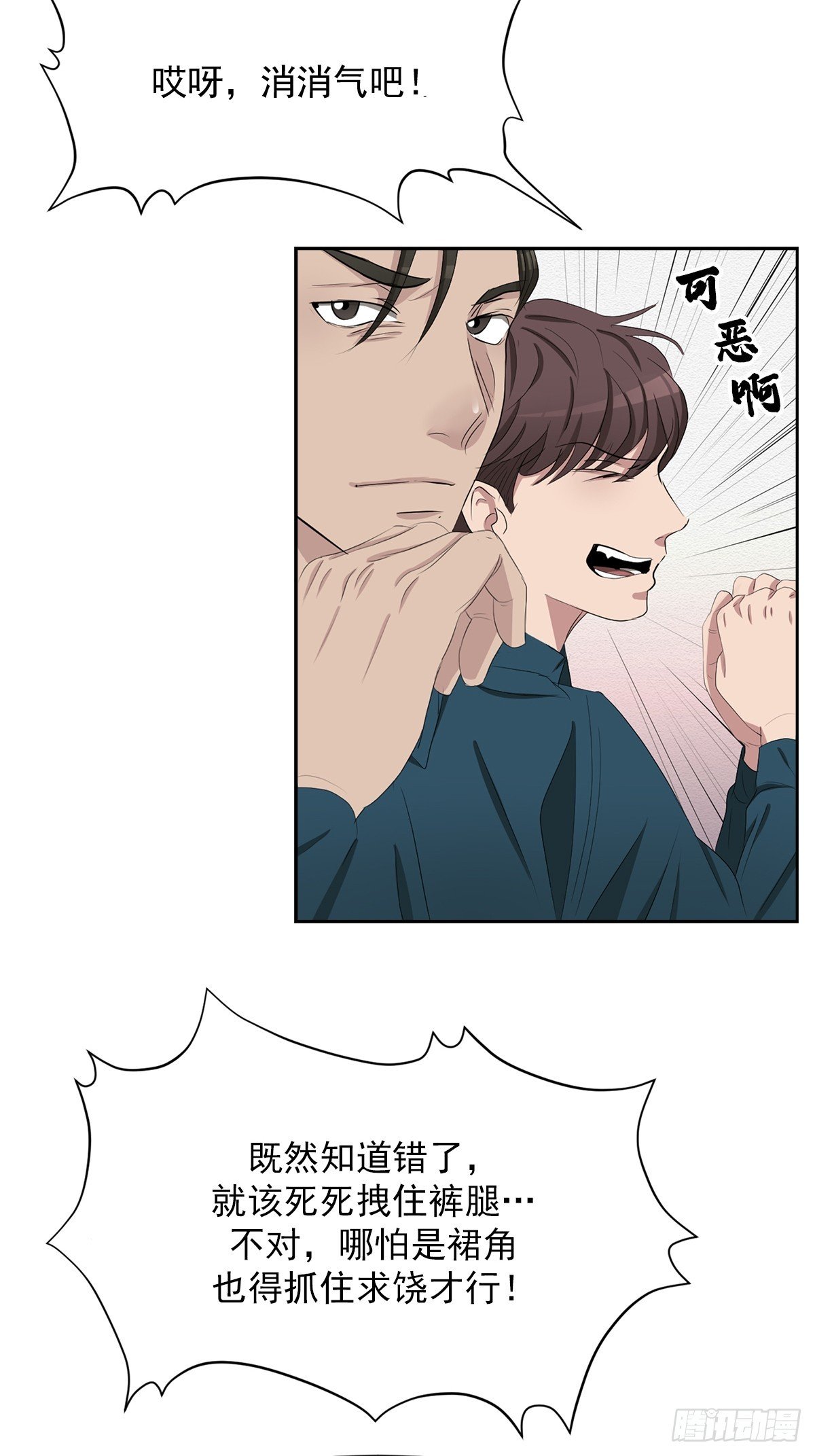 第39话 自杀案？