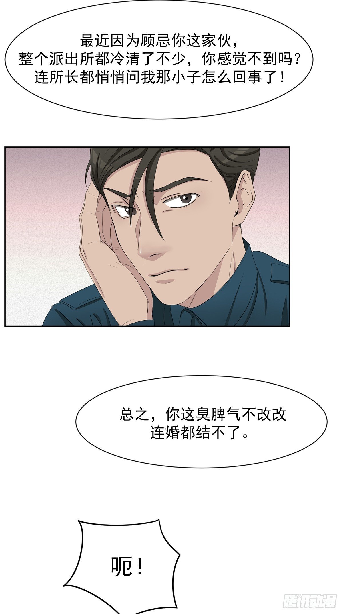 第39话 自杀案？