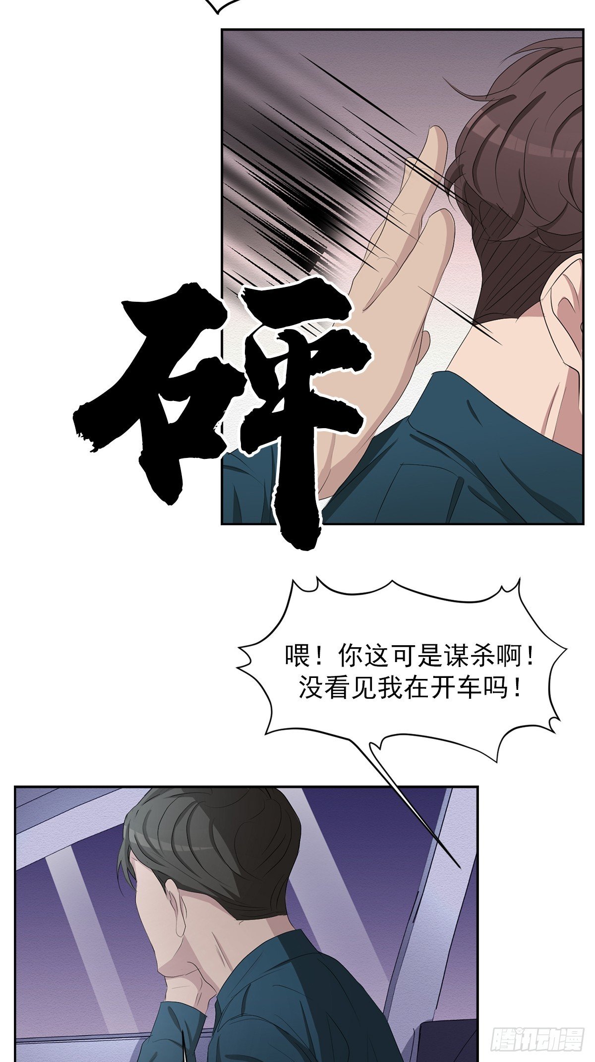 第39话 自杀案？