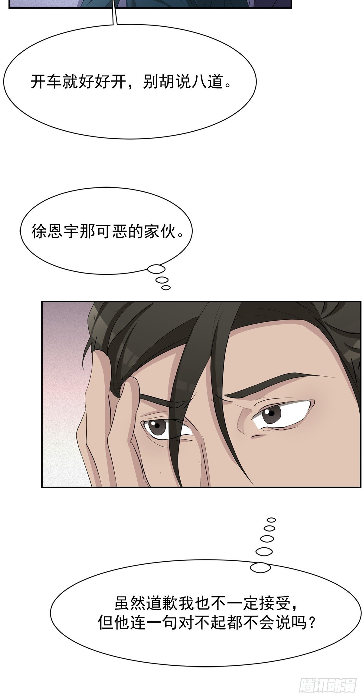 第39话 自杀案？