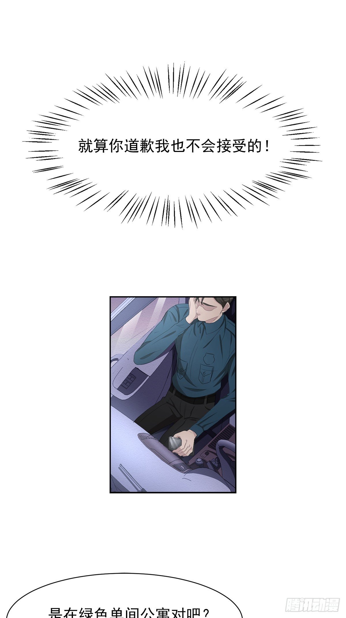 第39话 自杀案？