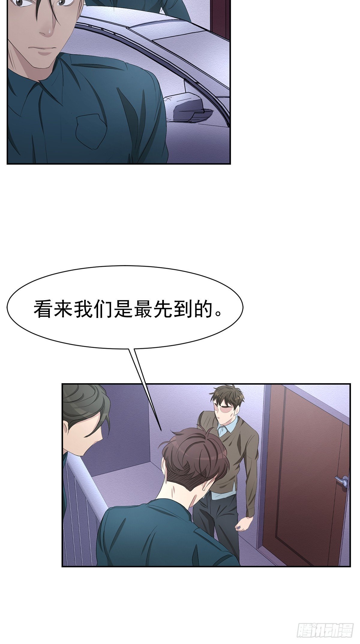 第39话 自杀案？