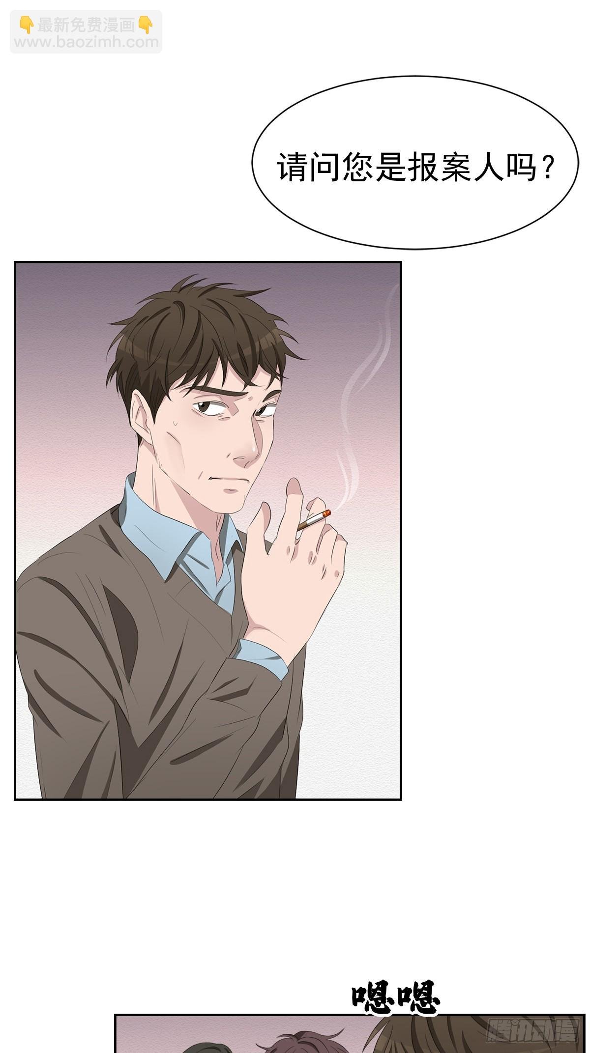第39话 自杀案？