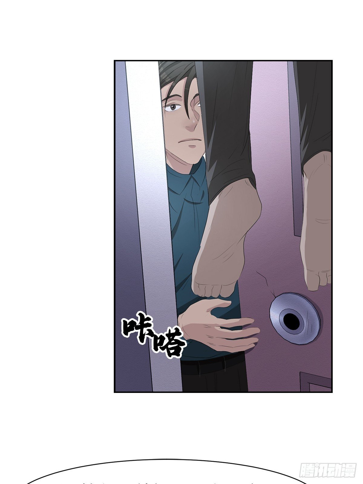 第39话 自杀案？
