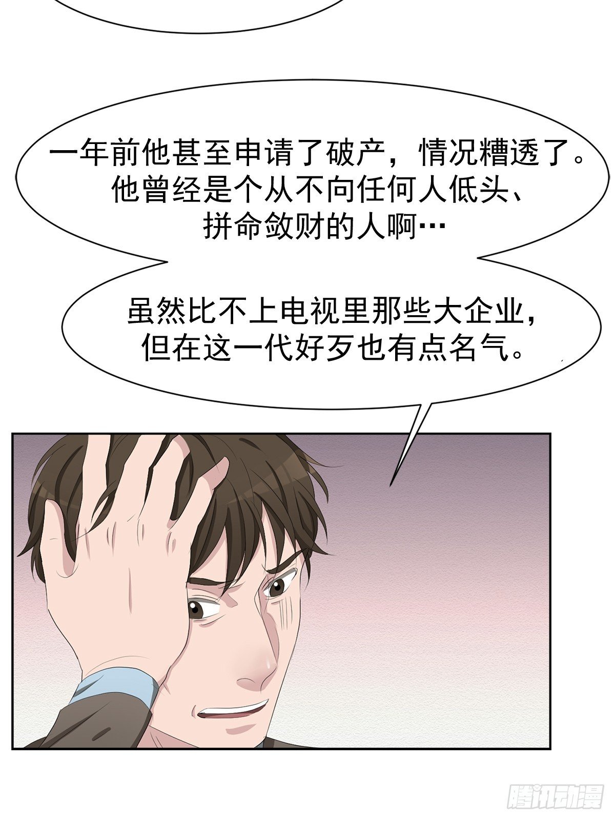 第39话 自杀案？