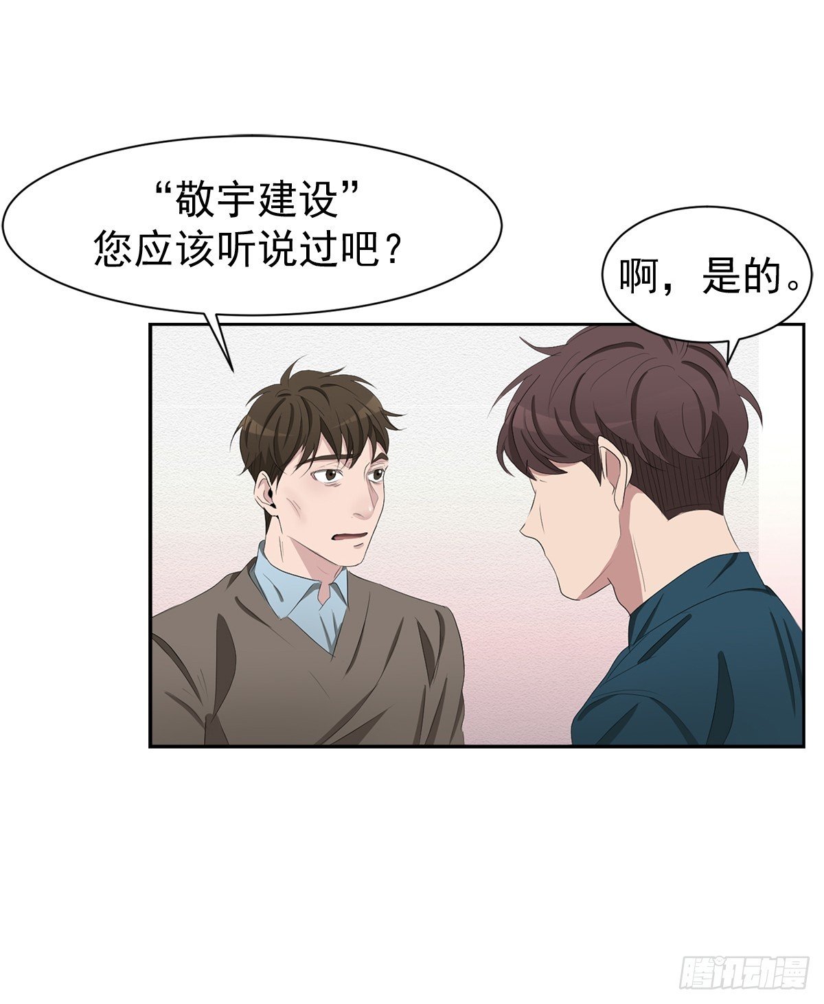 第39话 自杀案？