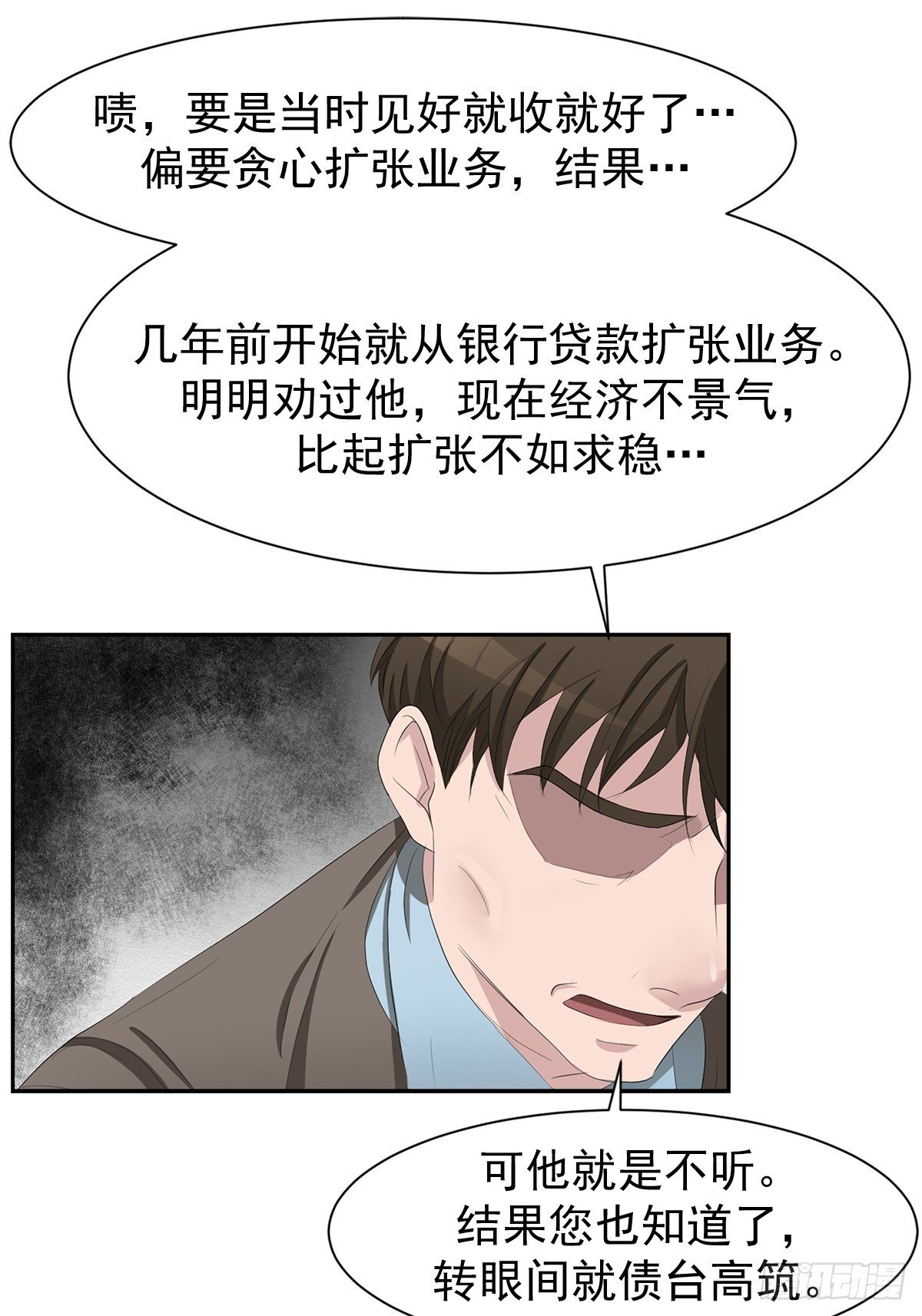 第39话 自杀案？