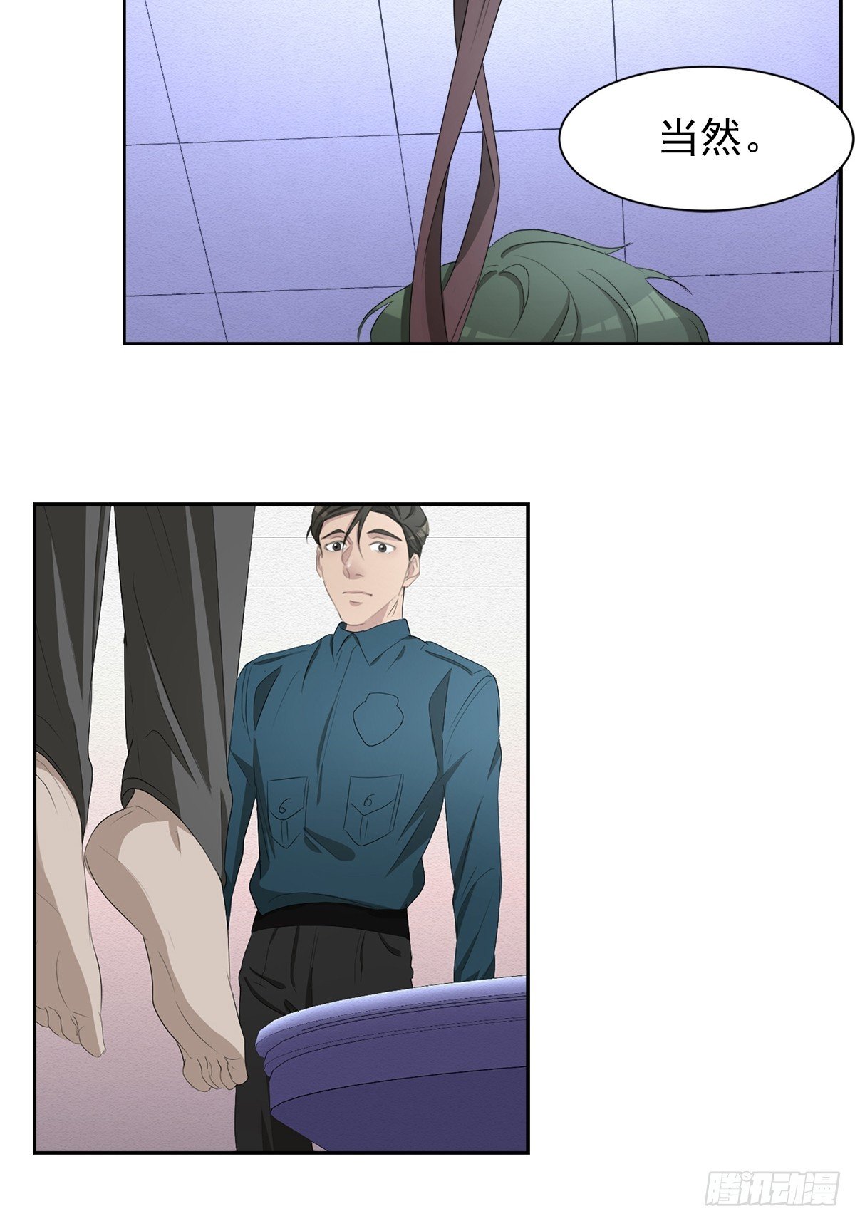 第39话 自杀案？