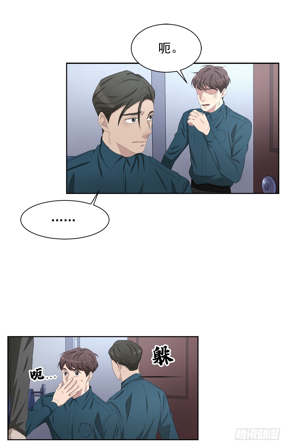 第39话 自杀案？