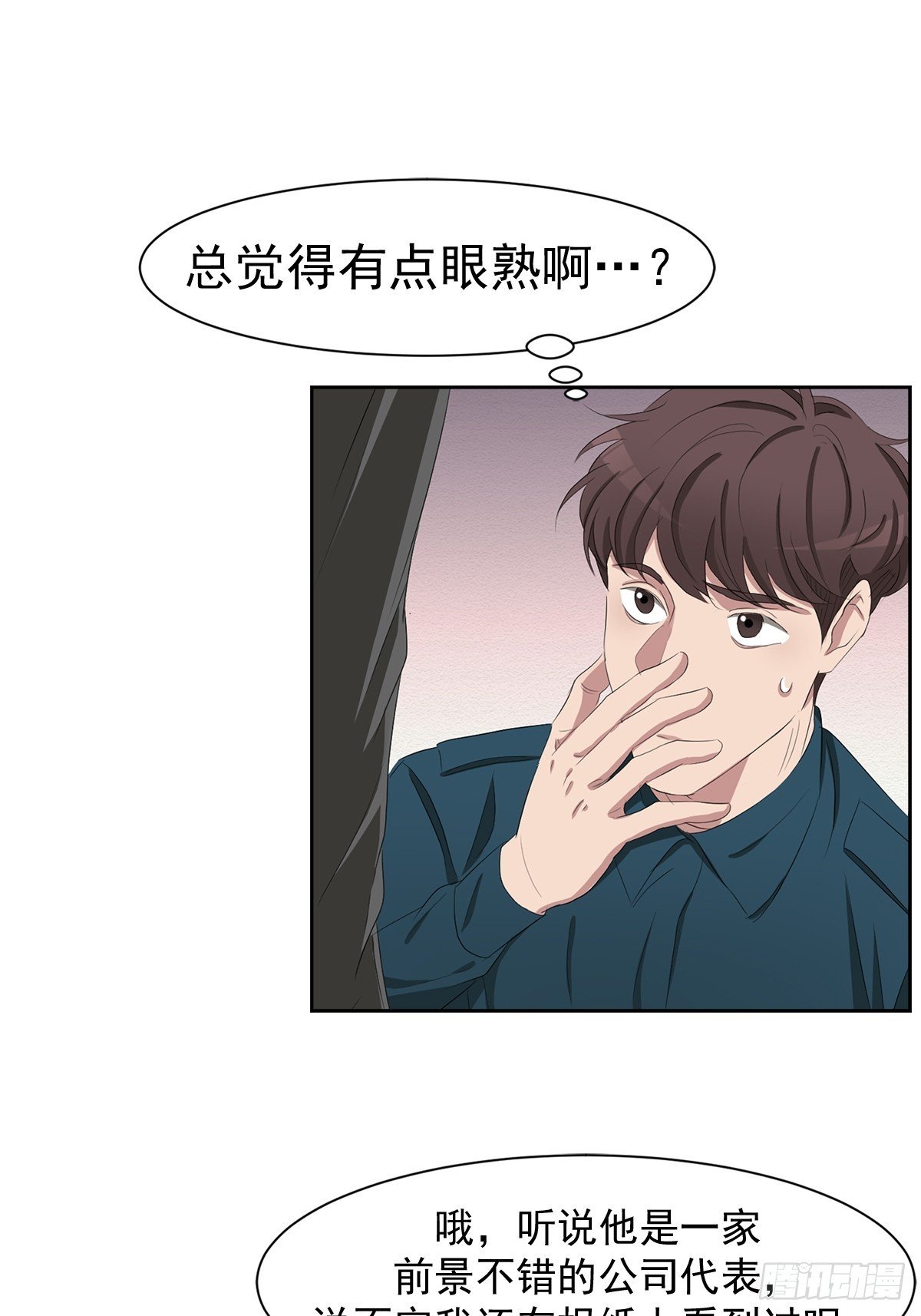 第39话 自杀案？