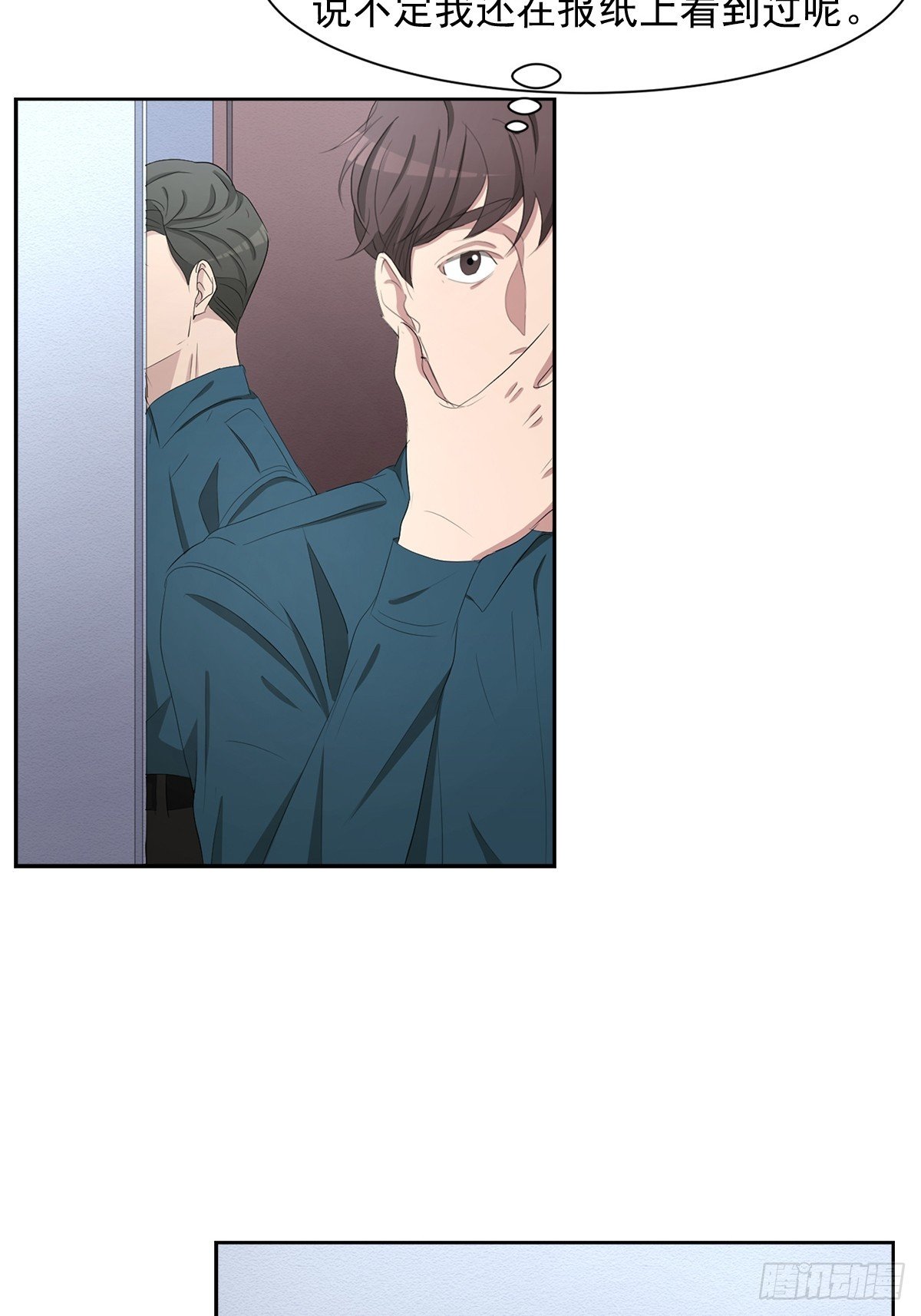 第39话 自杀案？