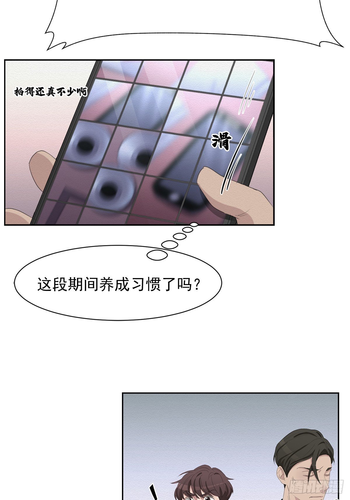 第39话 自杀案？