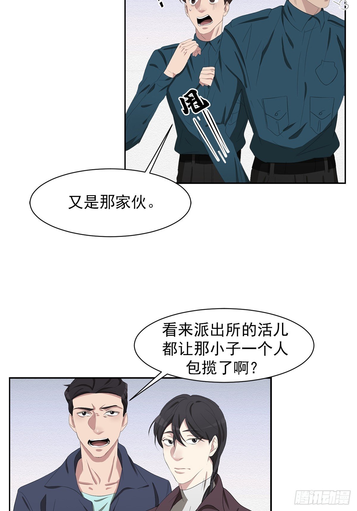 第39话 自杀案？