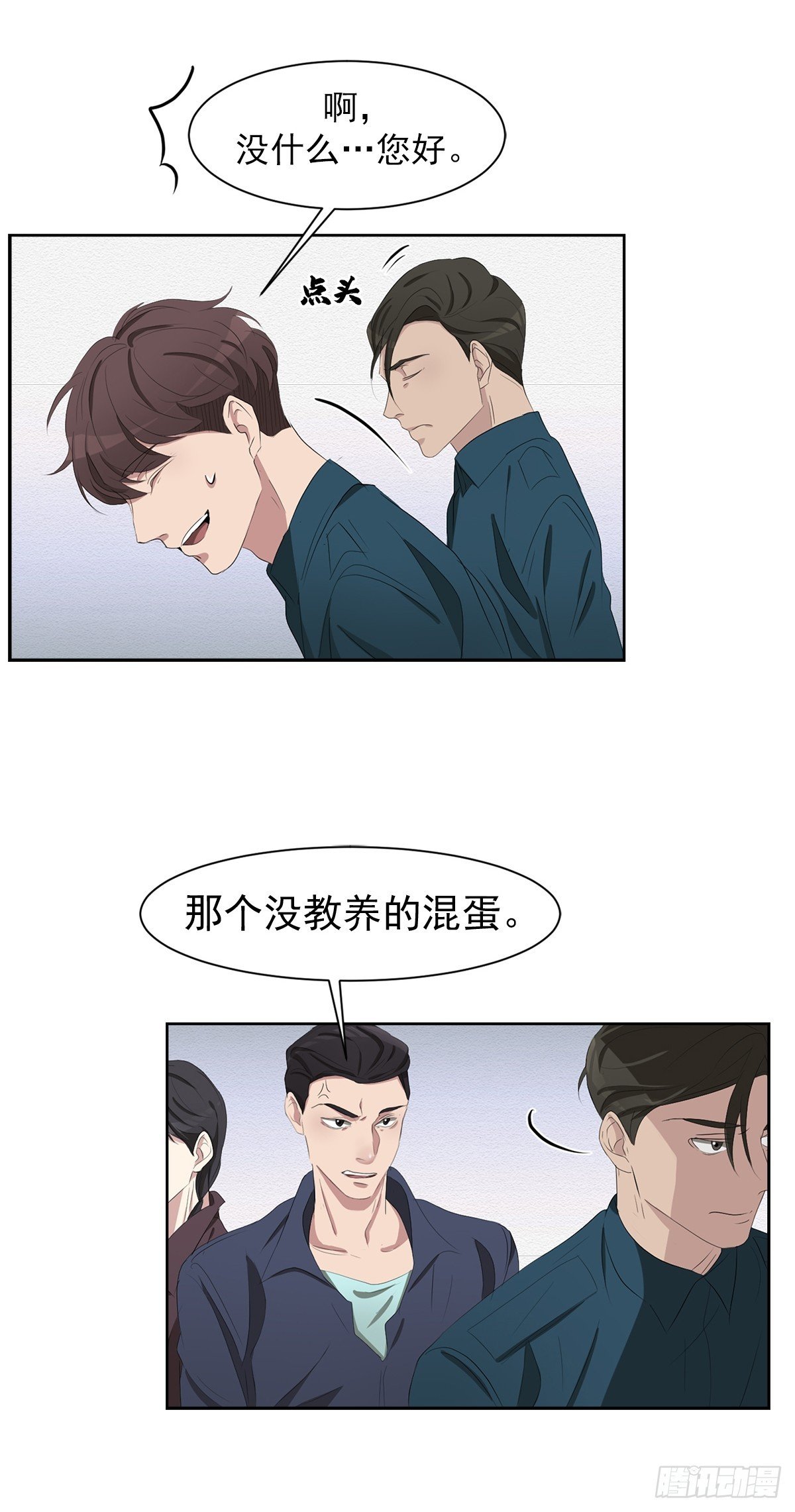 第39话 自杀案？