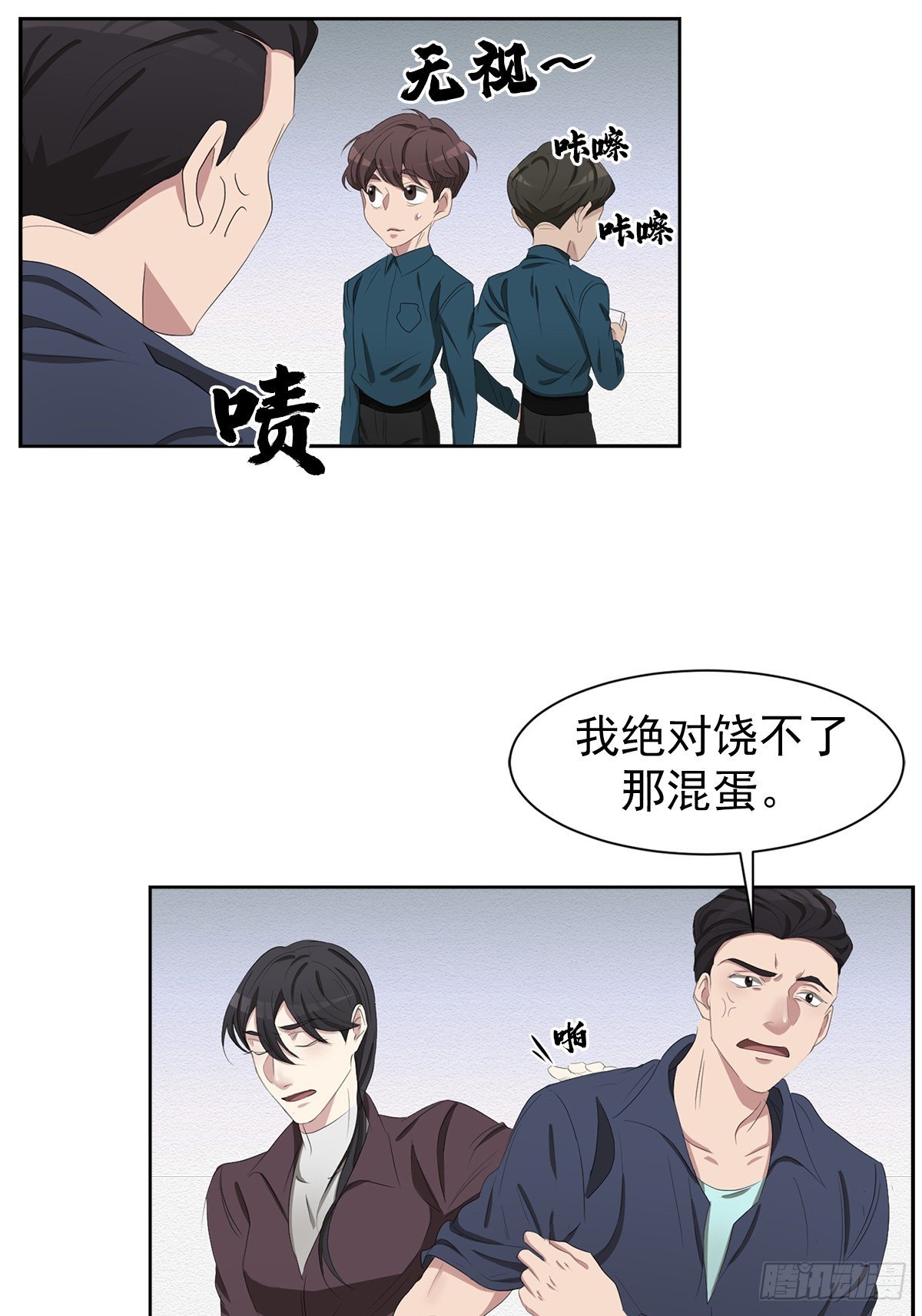 第39话 自杀案？