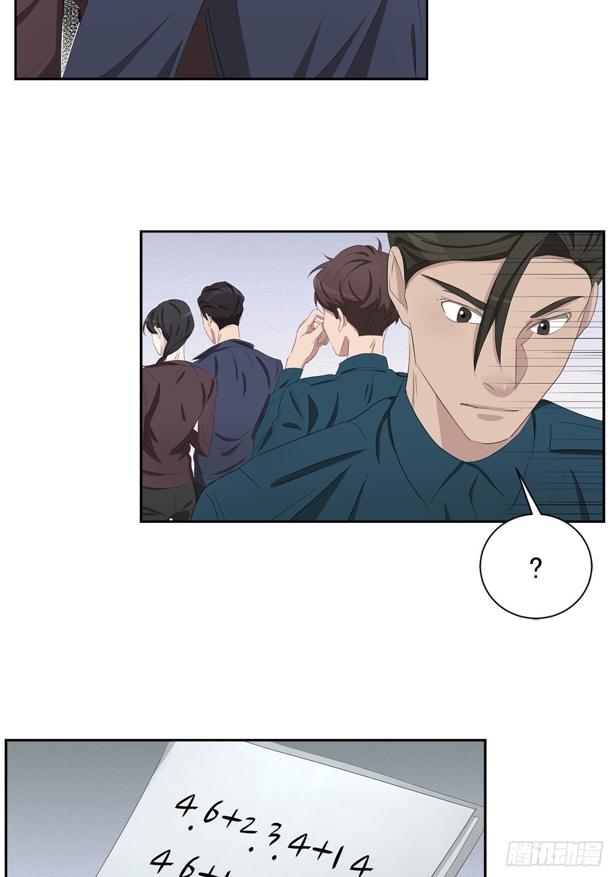 第39话 自杀案？