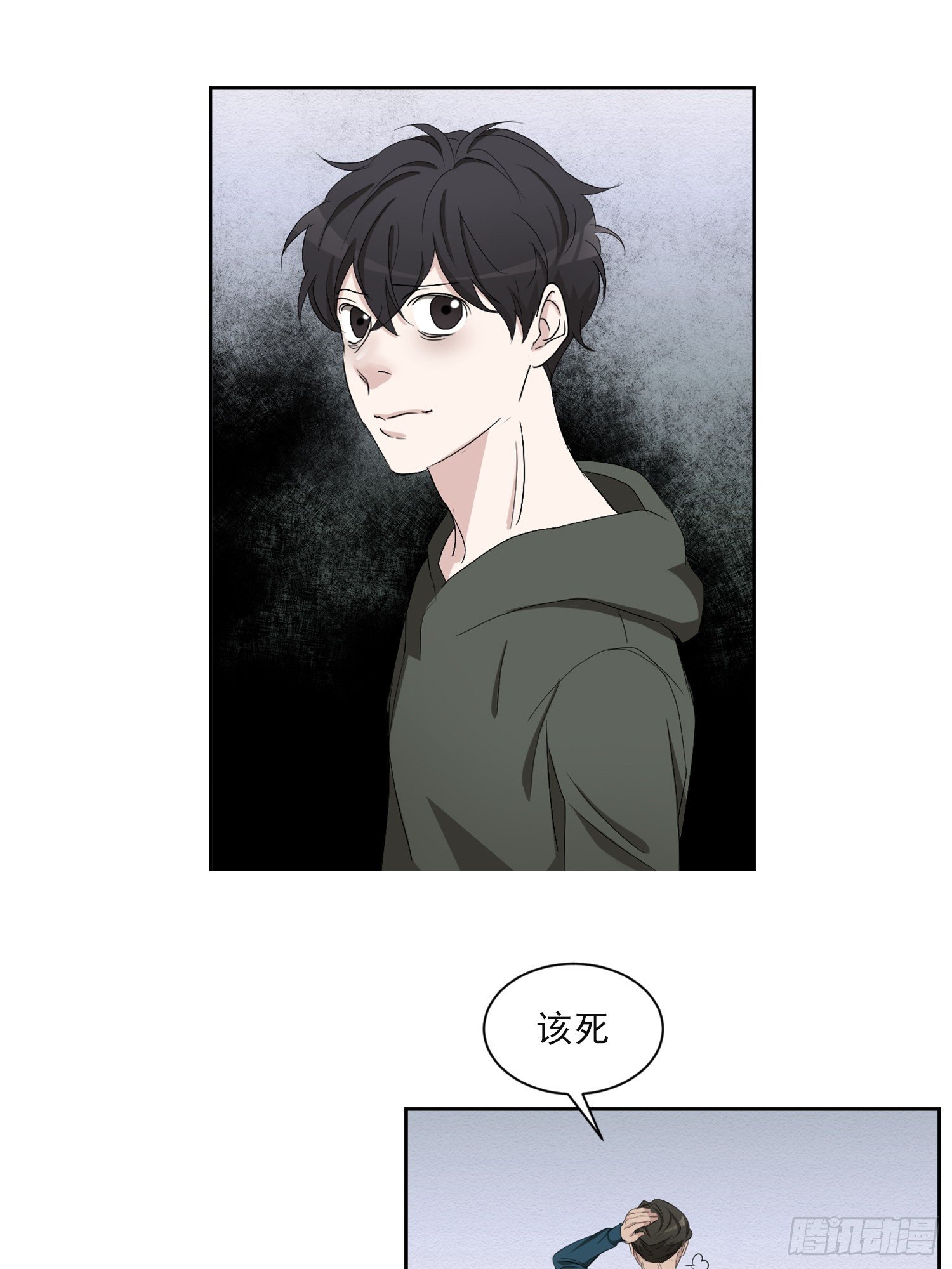 第40话 不能退缩