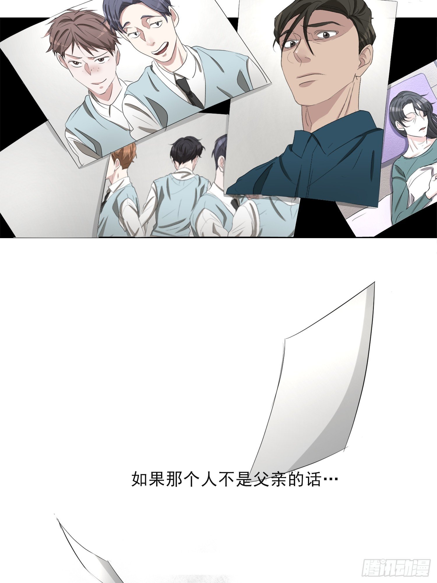 第40话 不能退缩