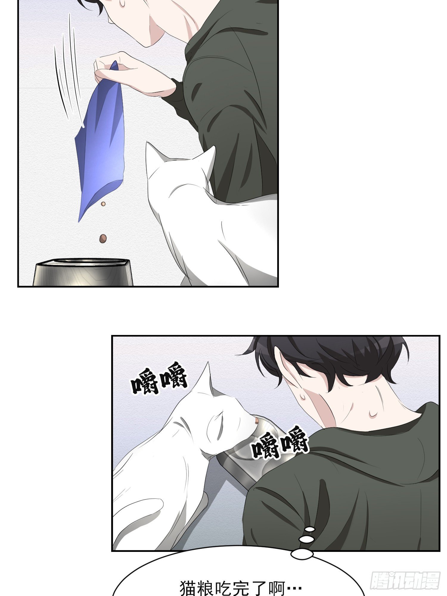 第40话 不能退缩
