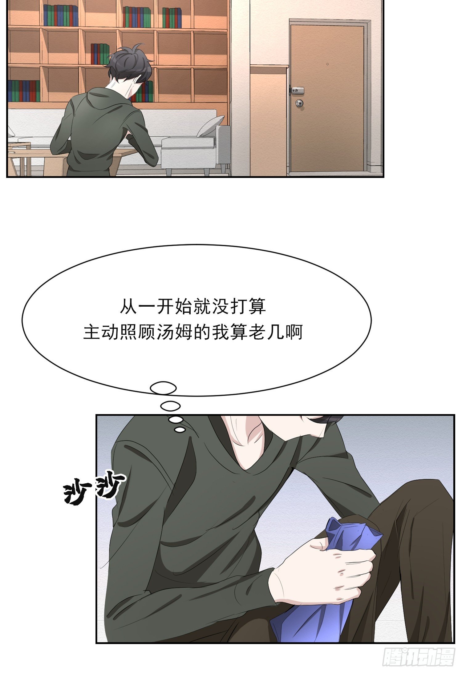 第40话 不能退缩