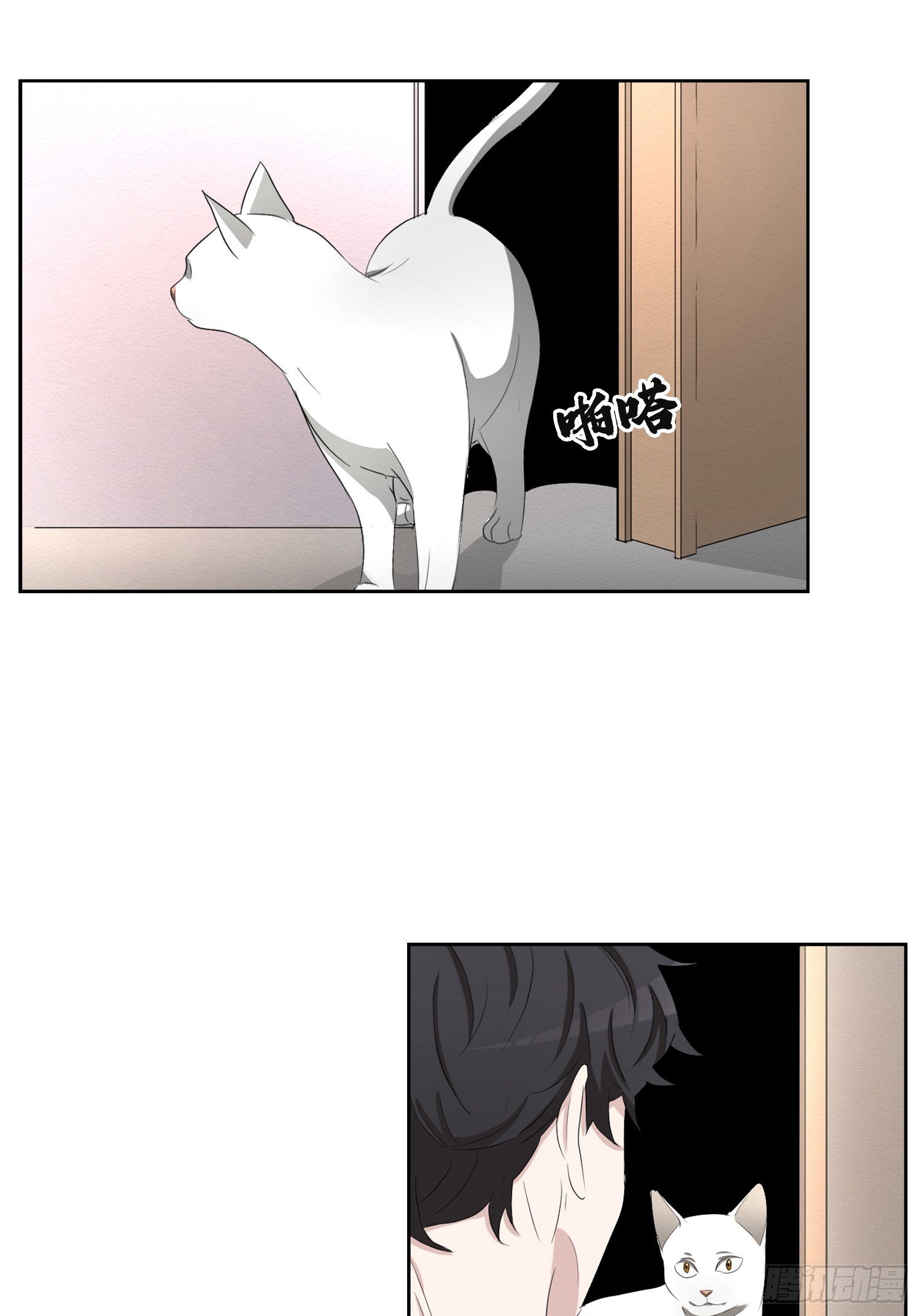 第40话 不能退缩