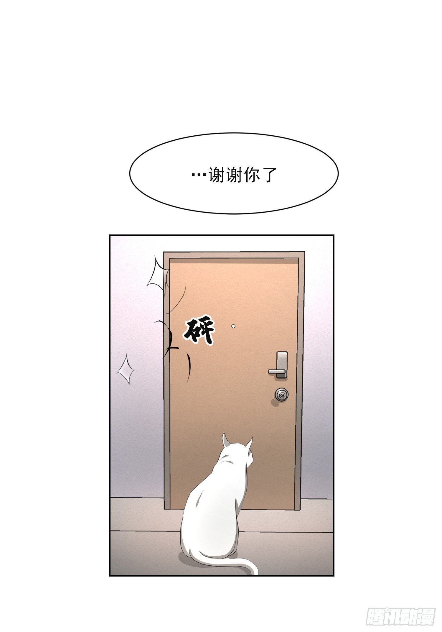 第40话 不能退缩
