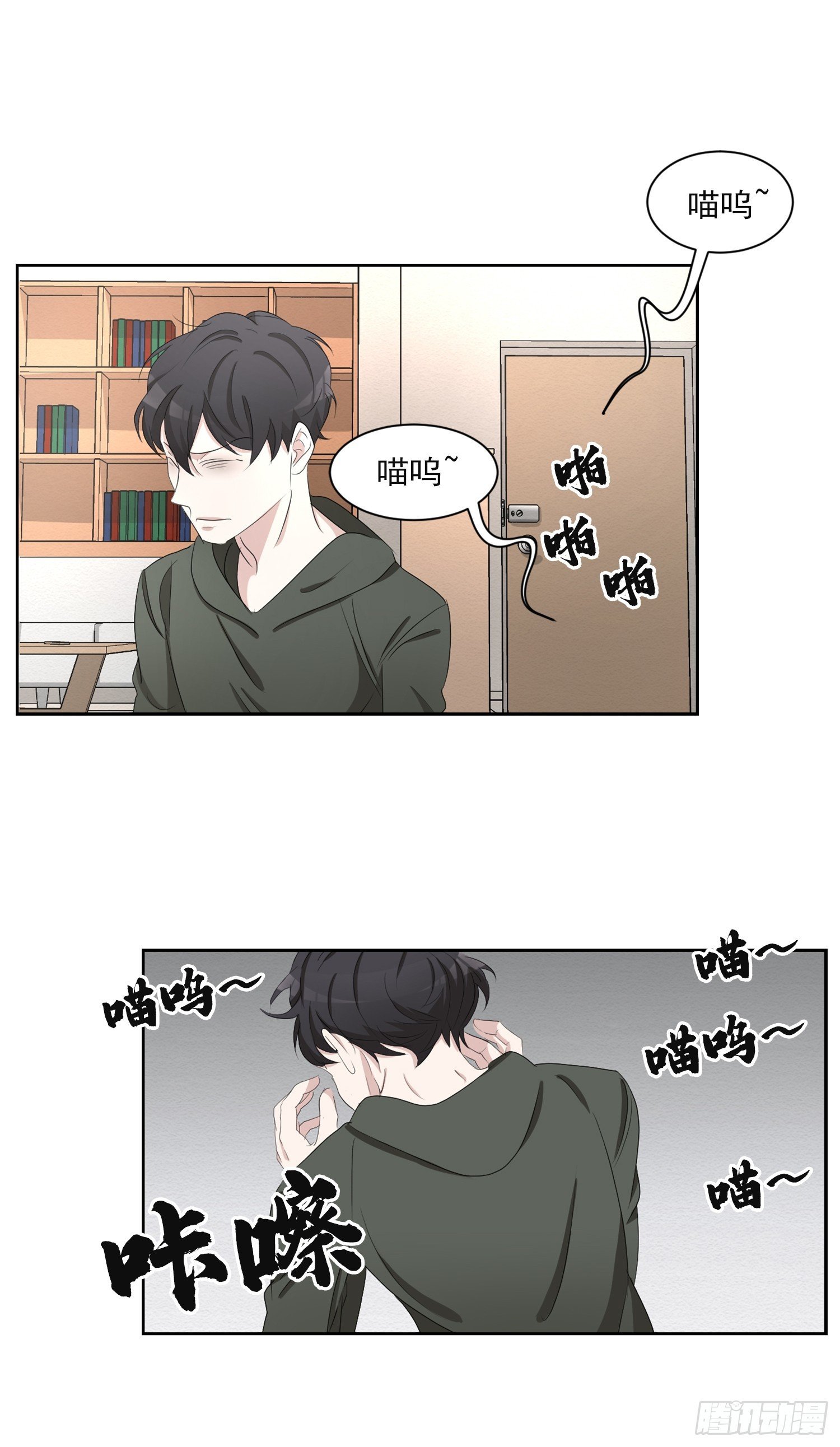 第40话 不能退缩