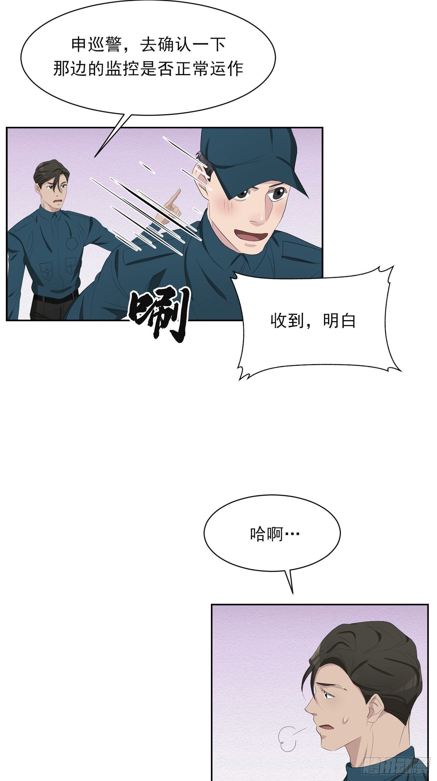 第40话 不能退缩