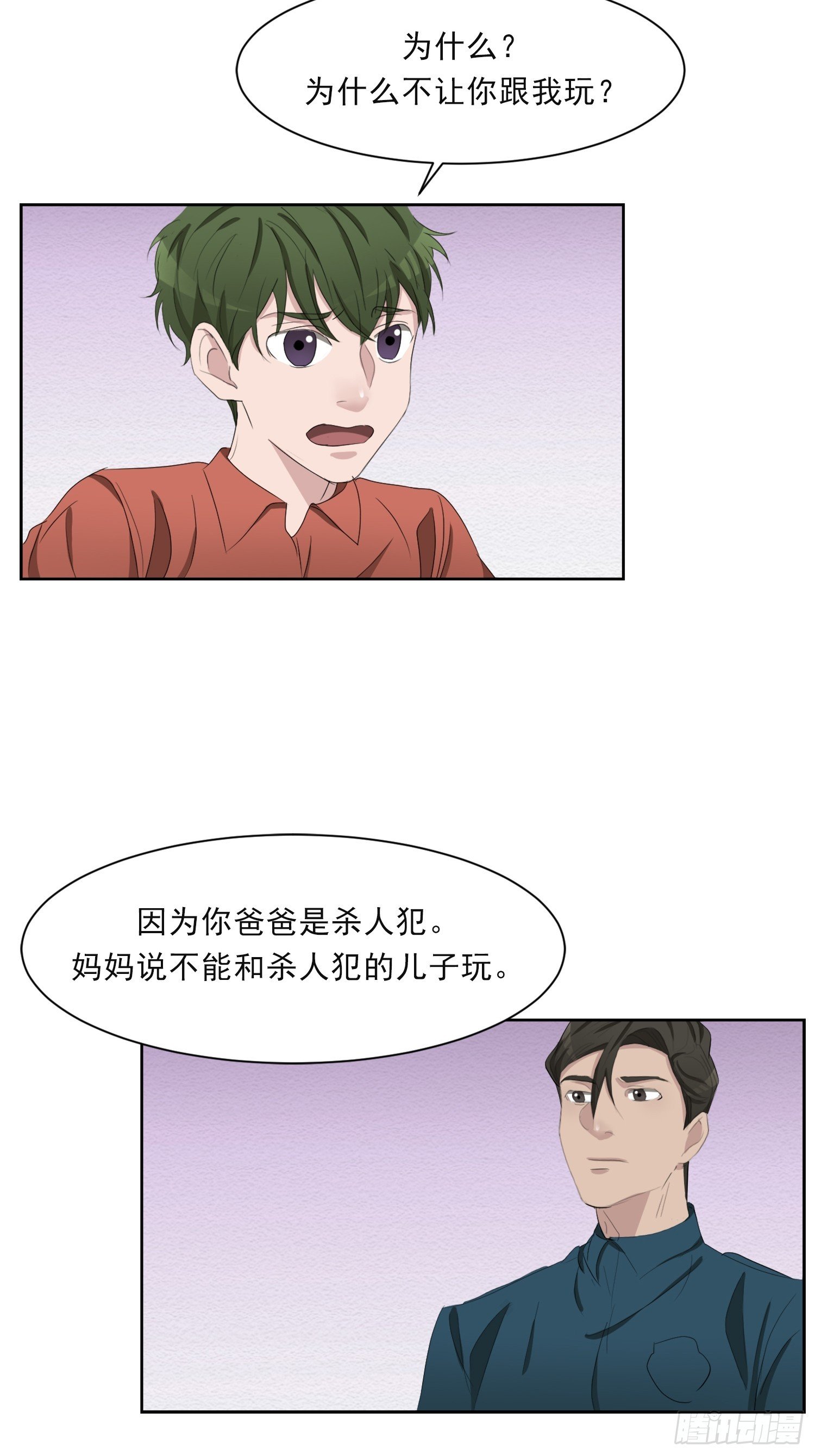 第40话 不能退缩