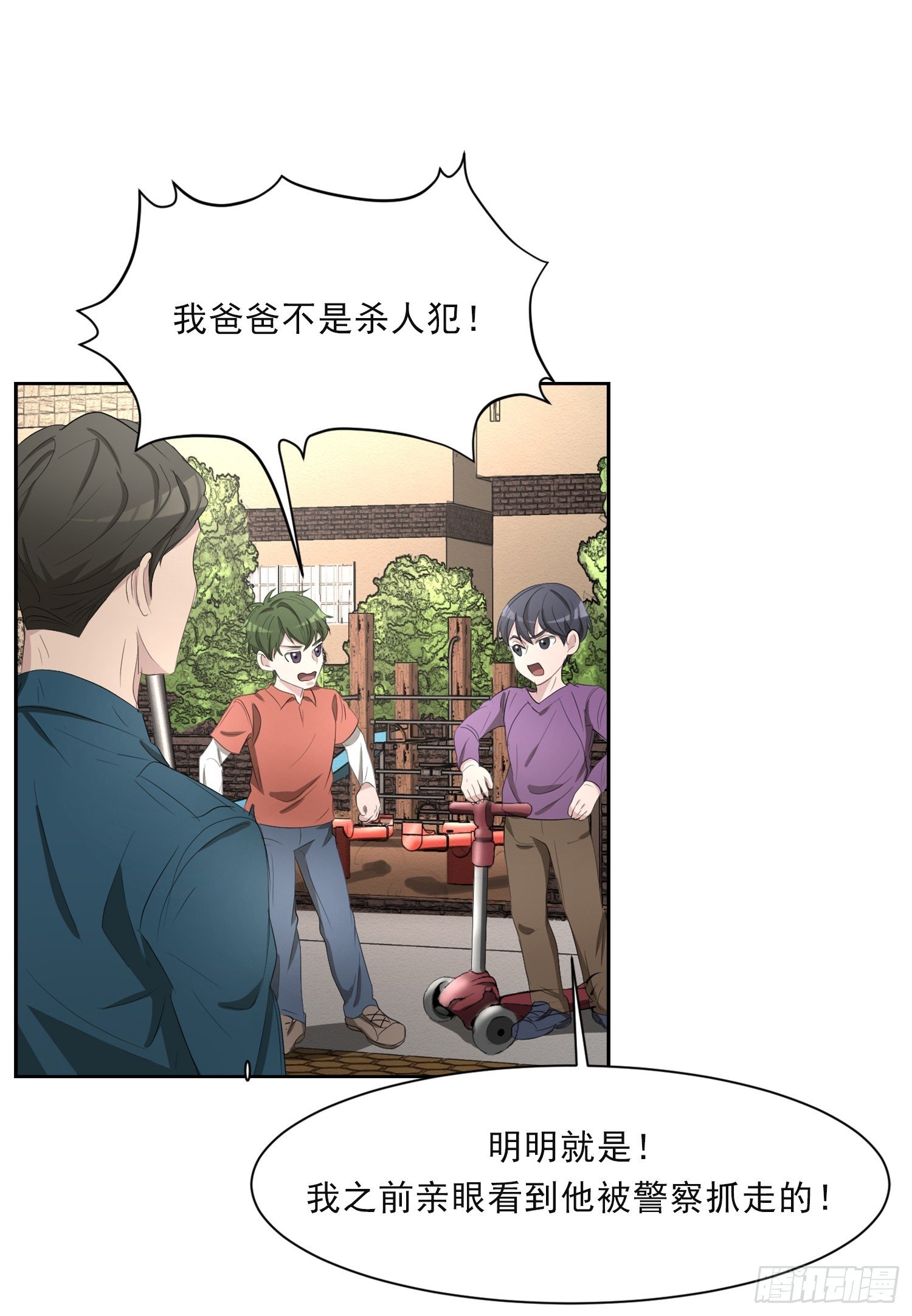 第40话 不能退缩