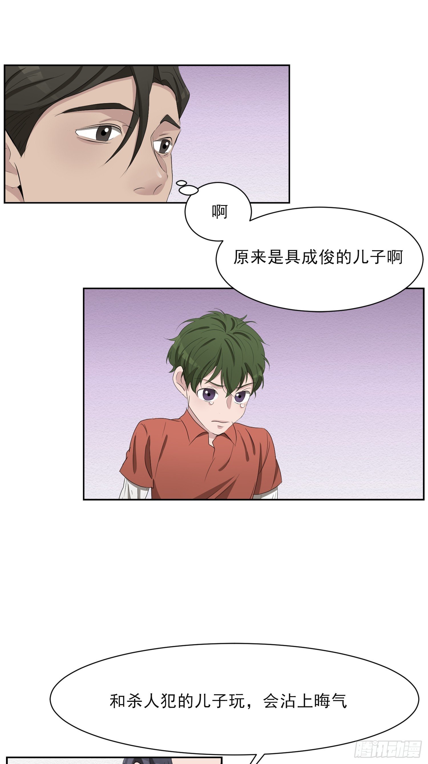 第40话 不能退缩