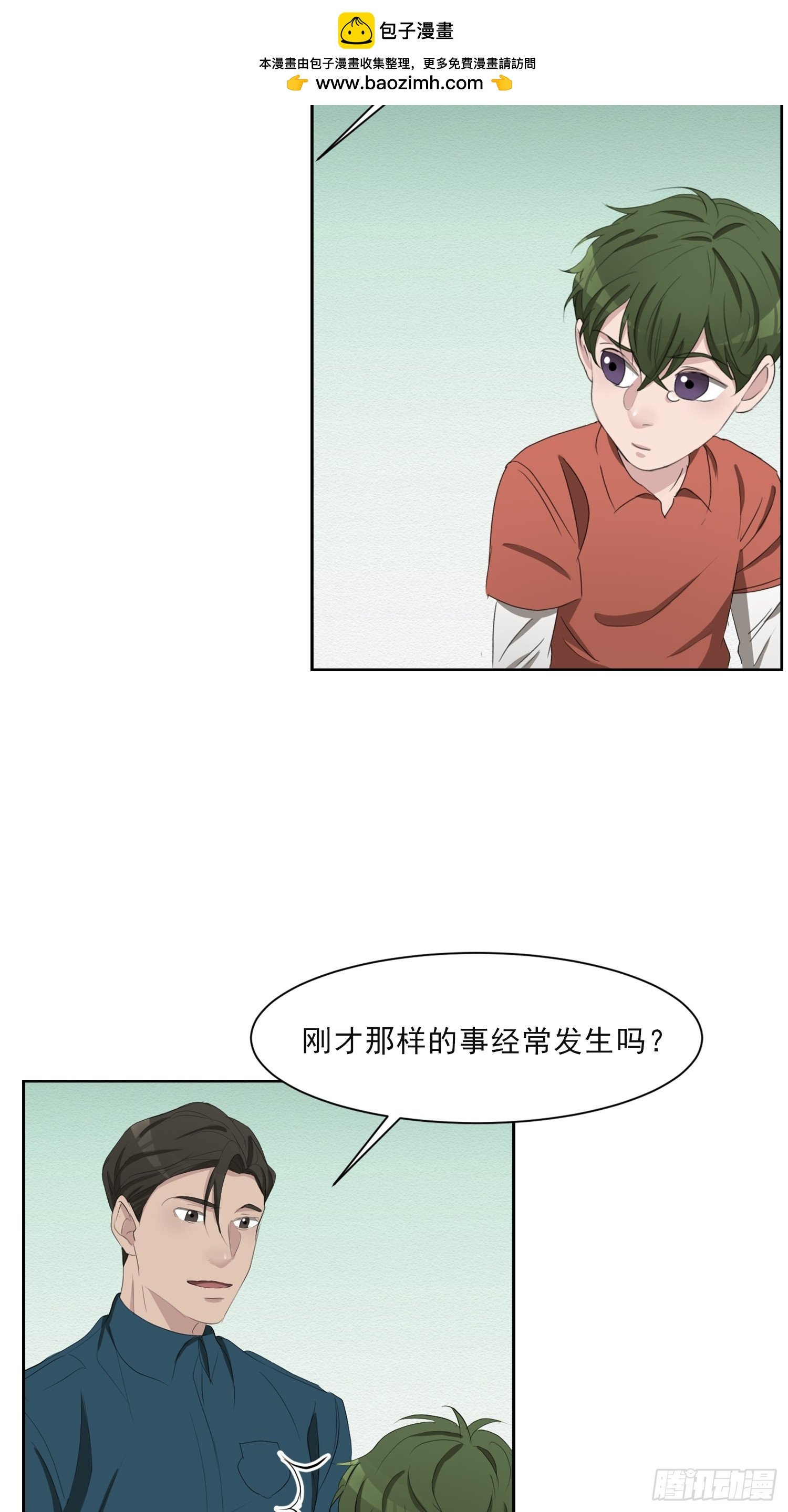 第40话 不能退缩