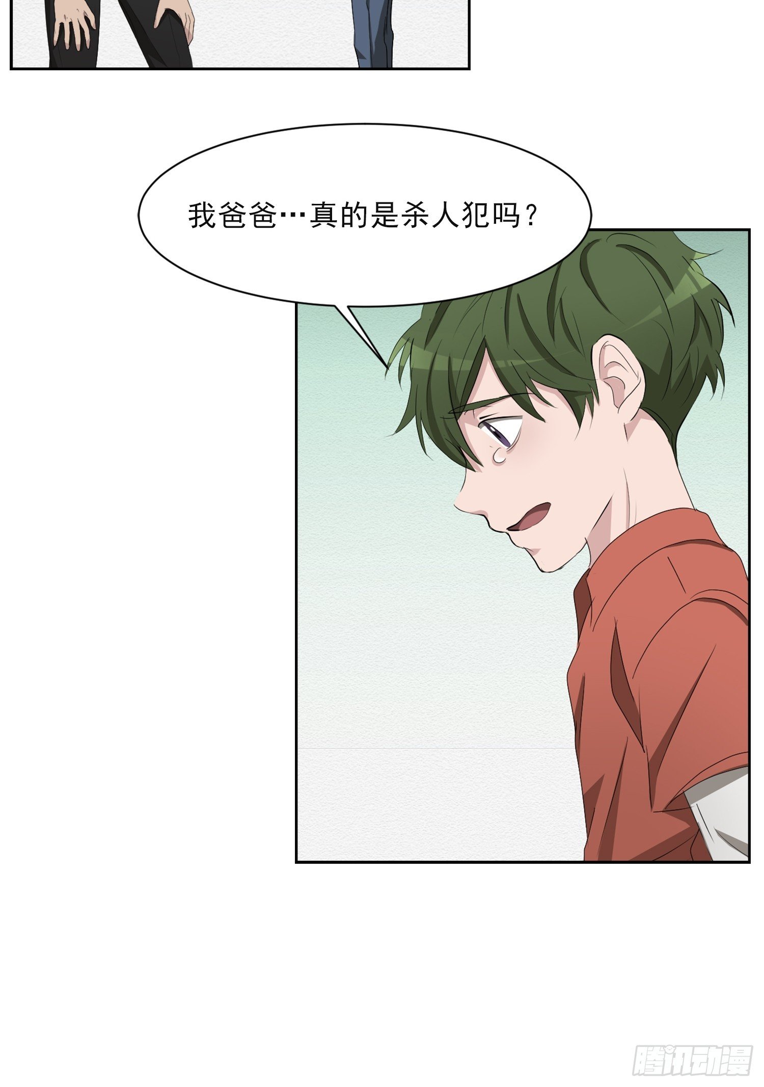 第40话 不能退缩