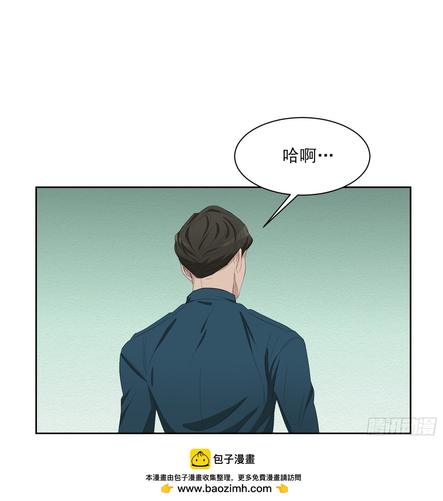 第40话 不能退缩