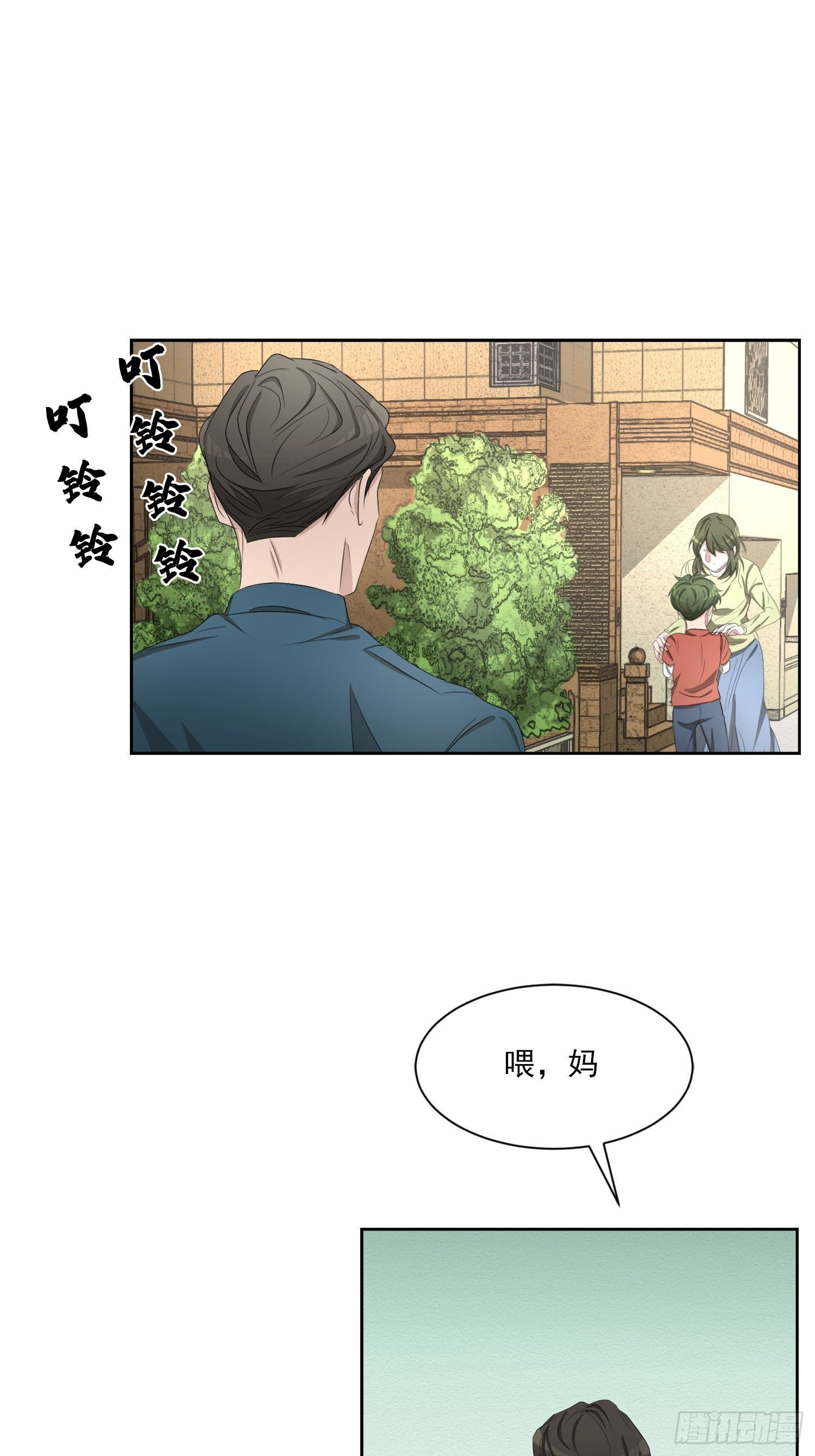 第41话 原谅