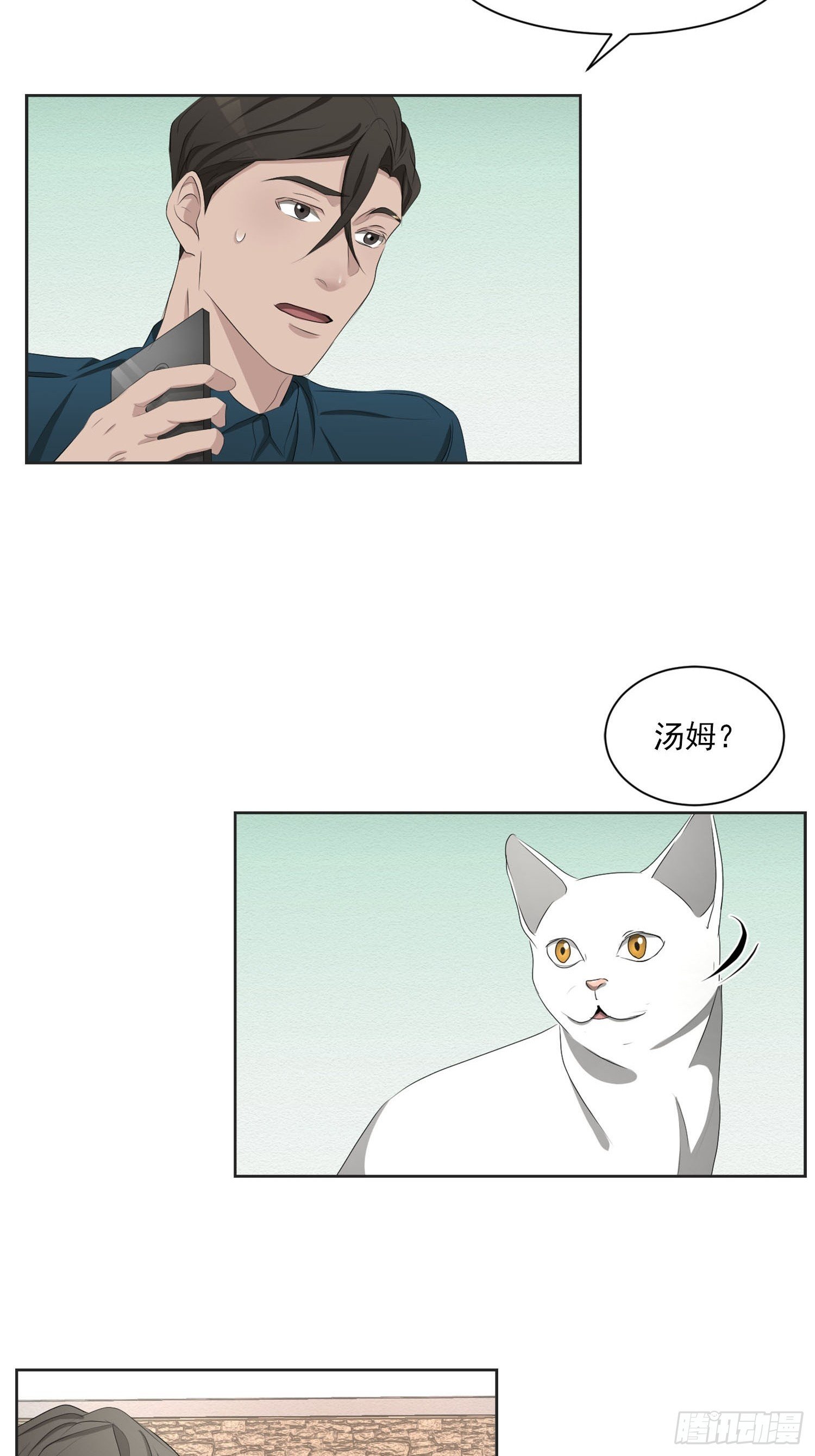 第41话 原谅