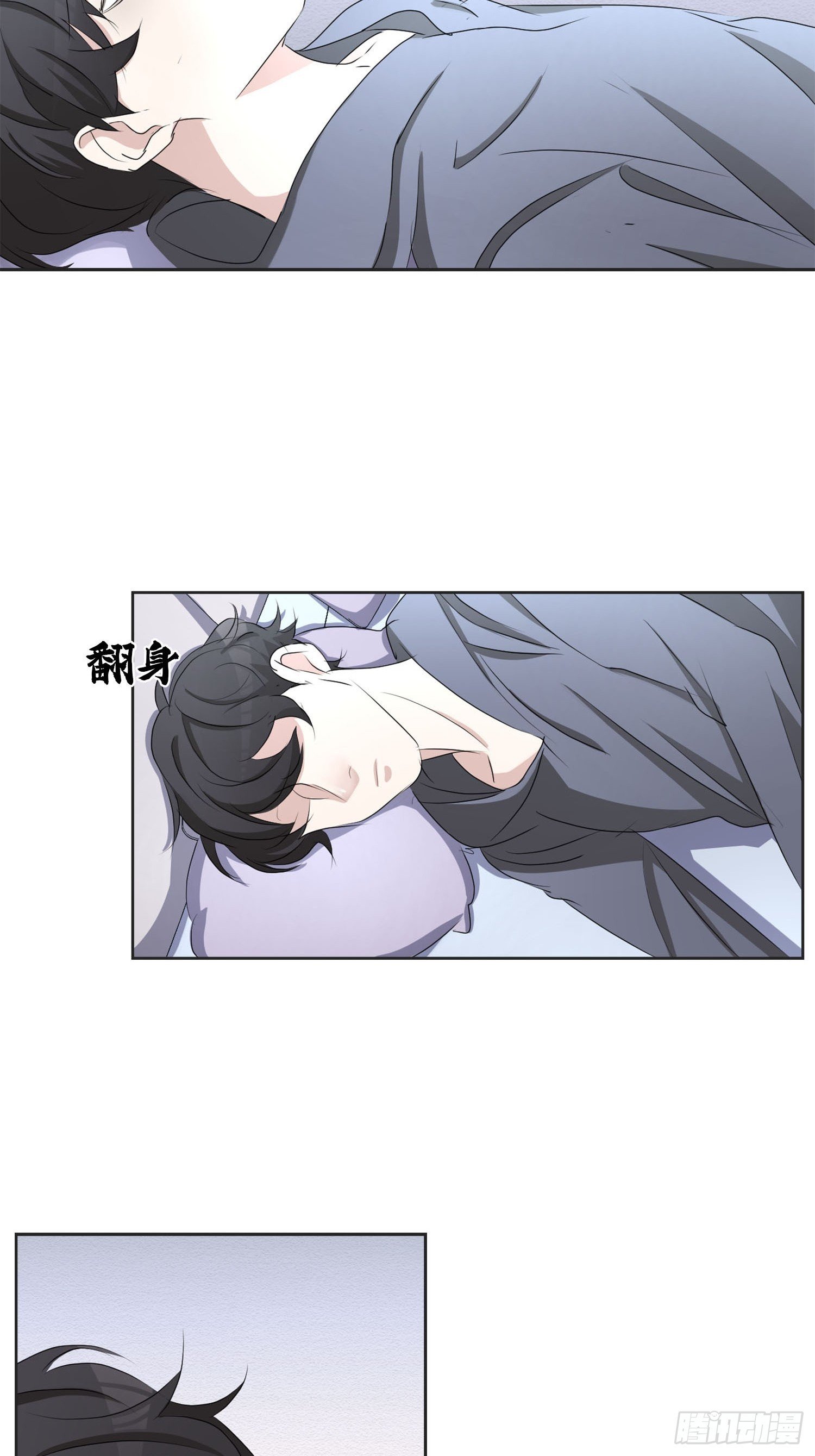 第41话 原谅