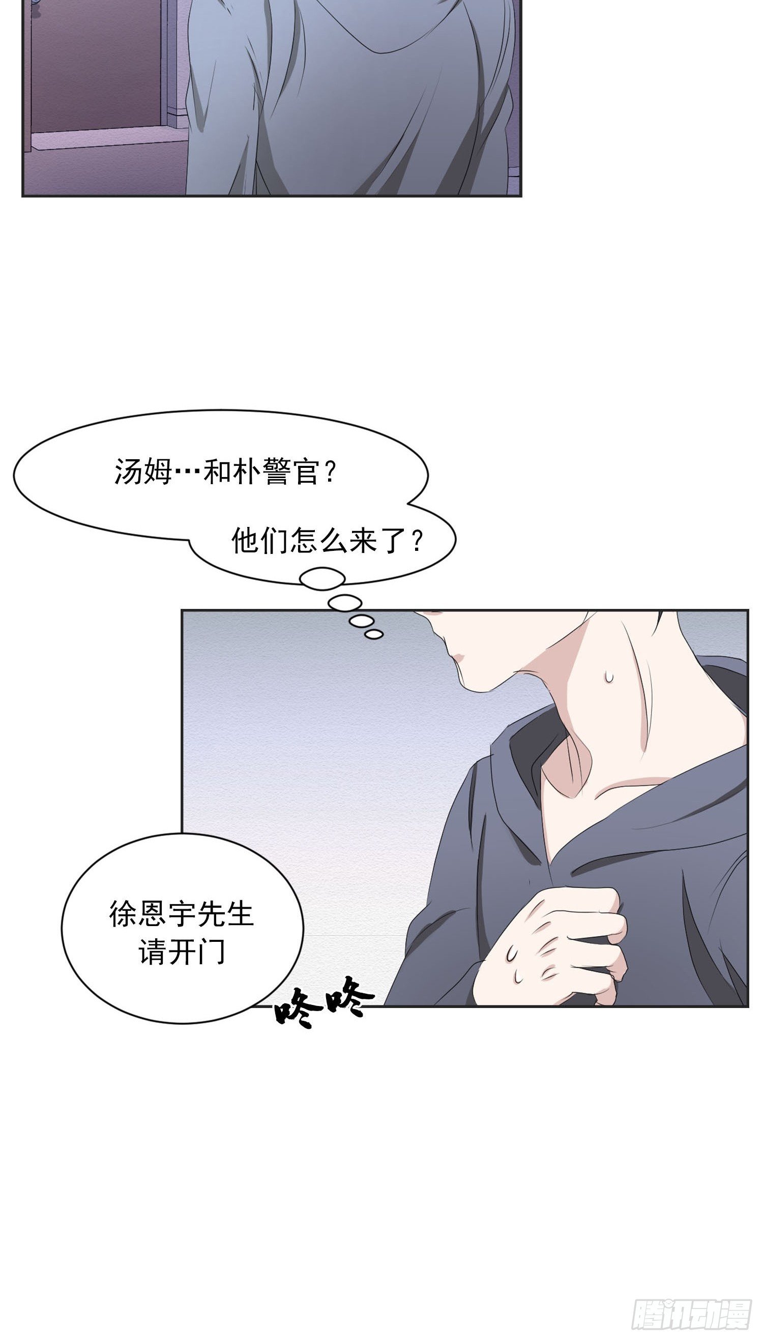 第41话 原谅