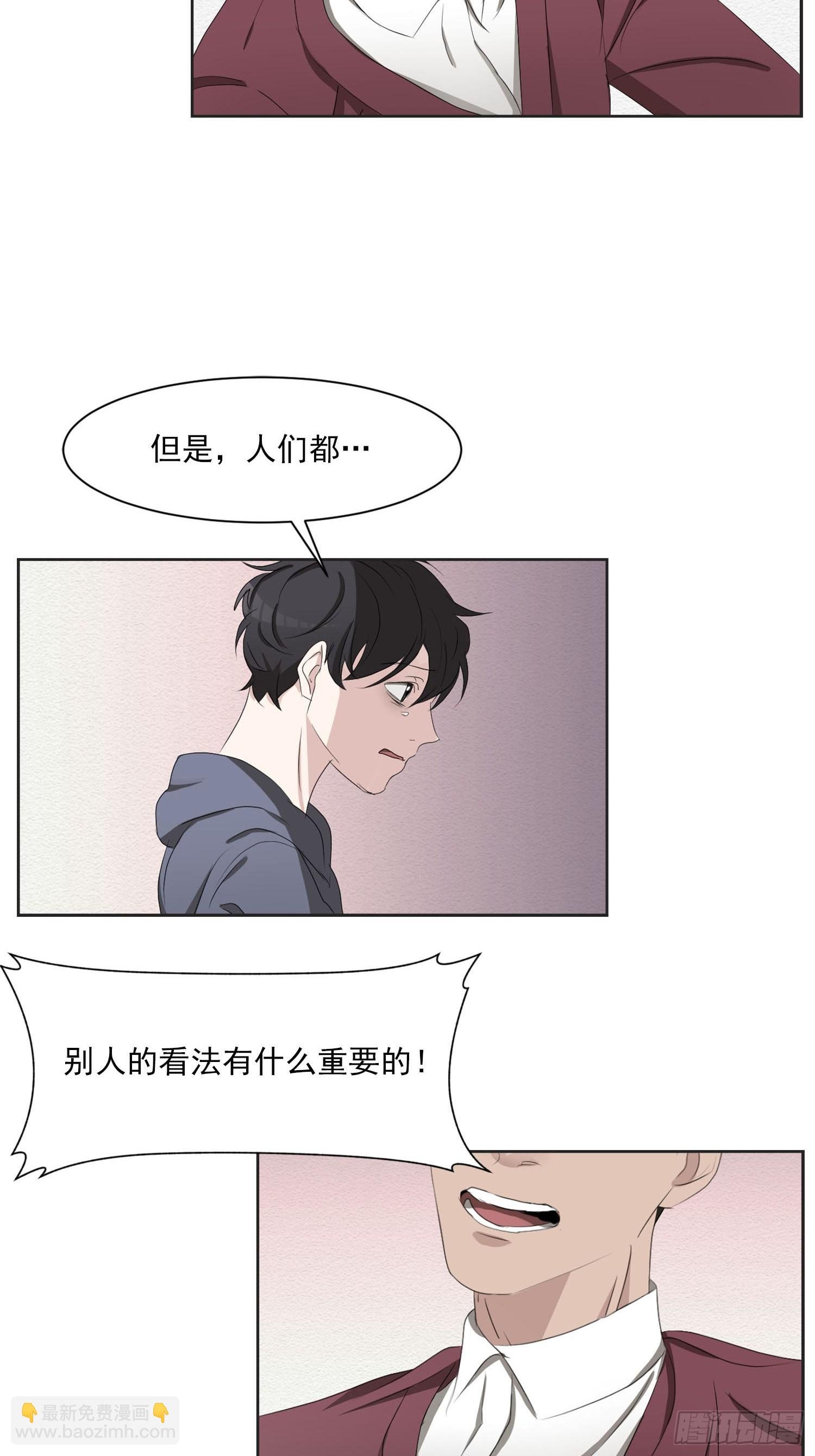 第41话 原谅