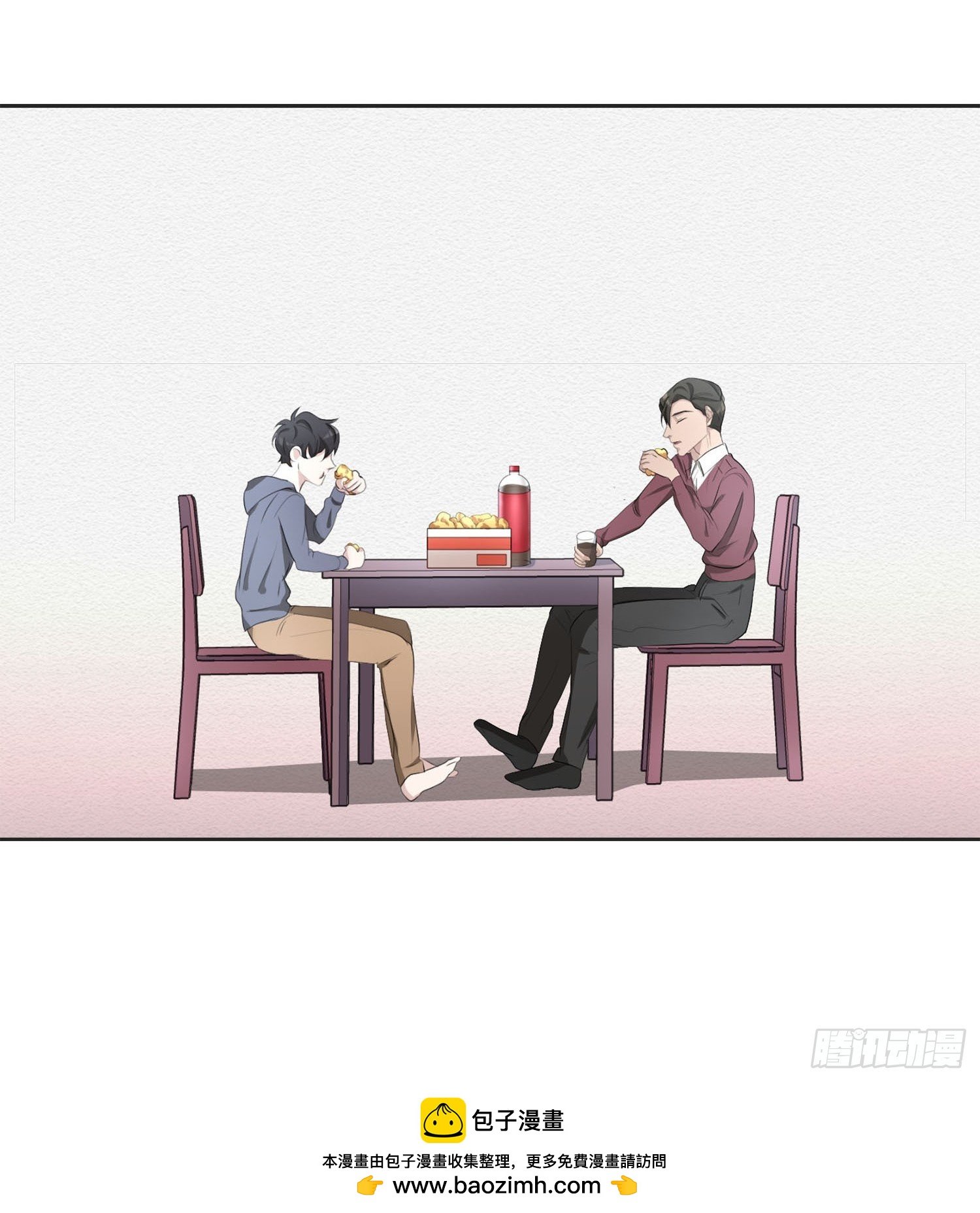 第41话 原谅