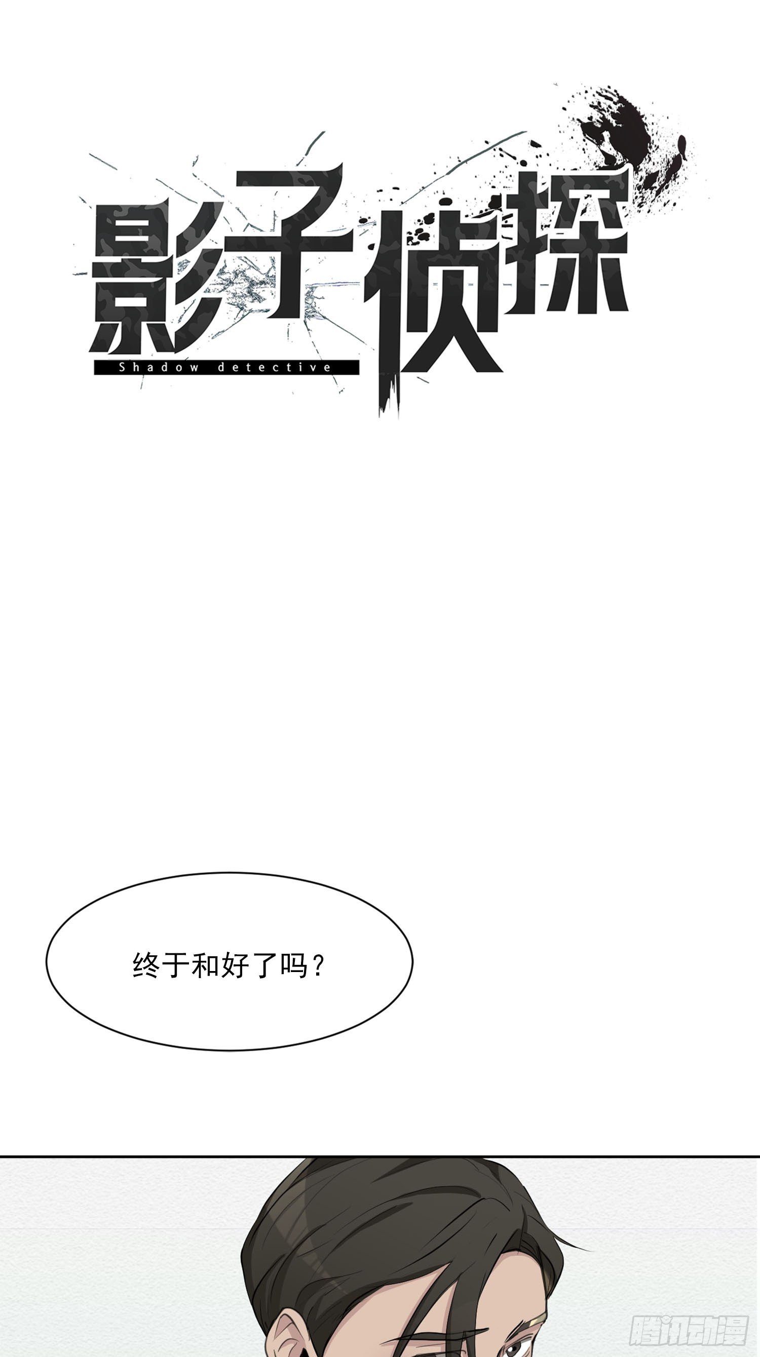 公主的谜题