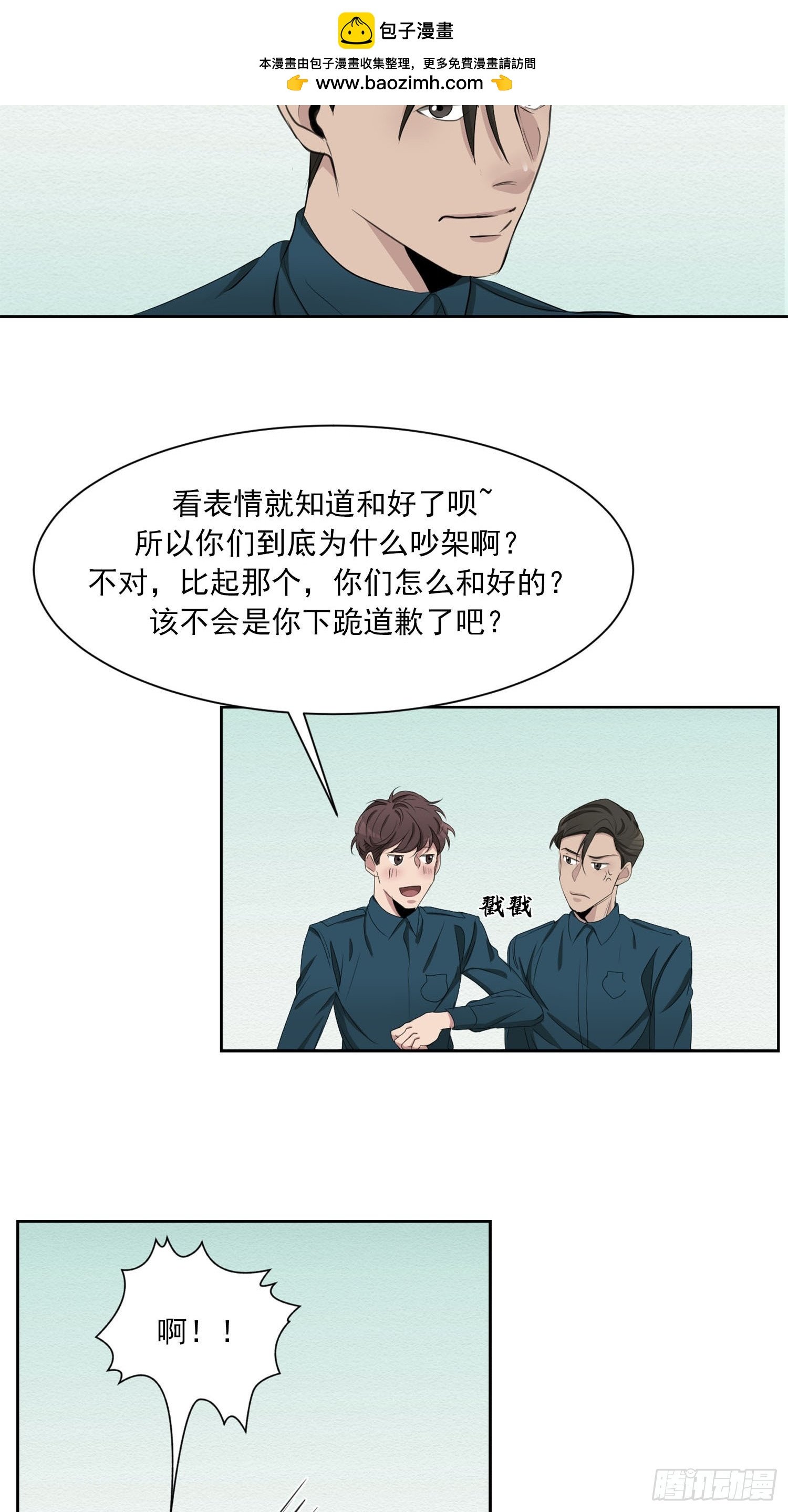 公主的谜题